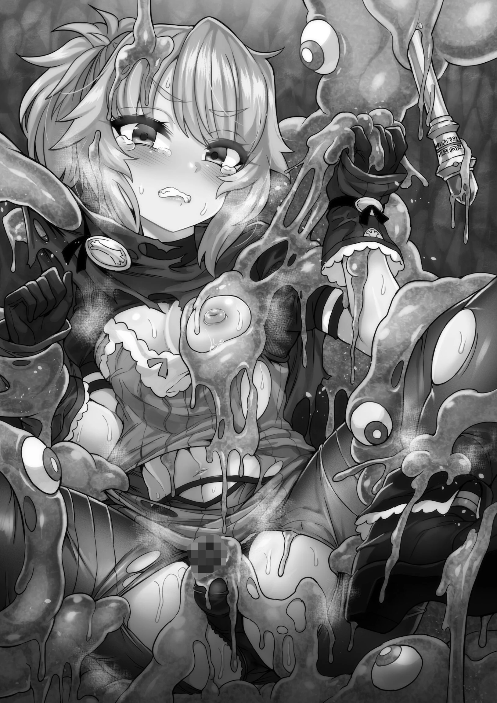 チートスキルを貰った俺がスライムなんかに負ける訳ないだろ! 3ページ