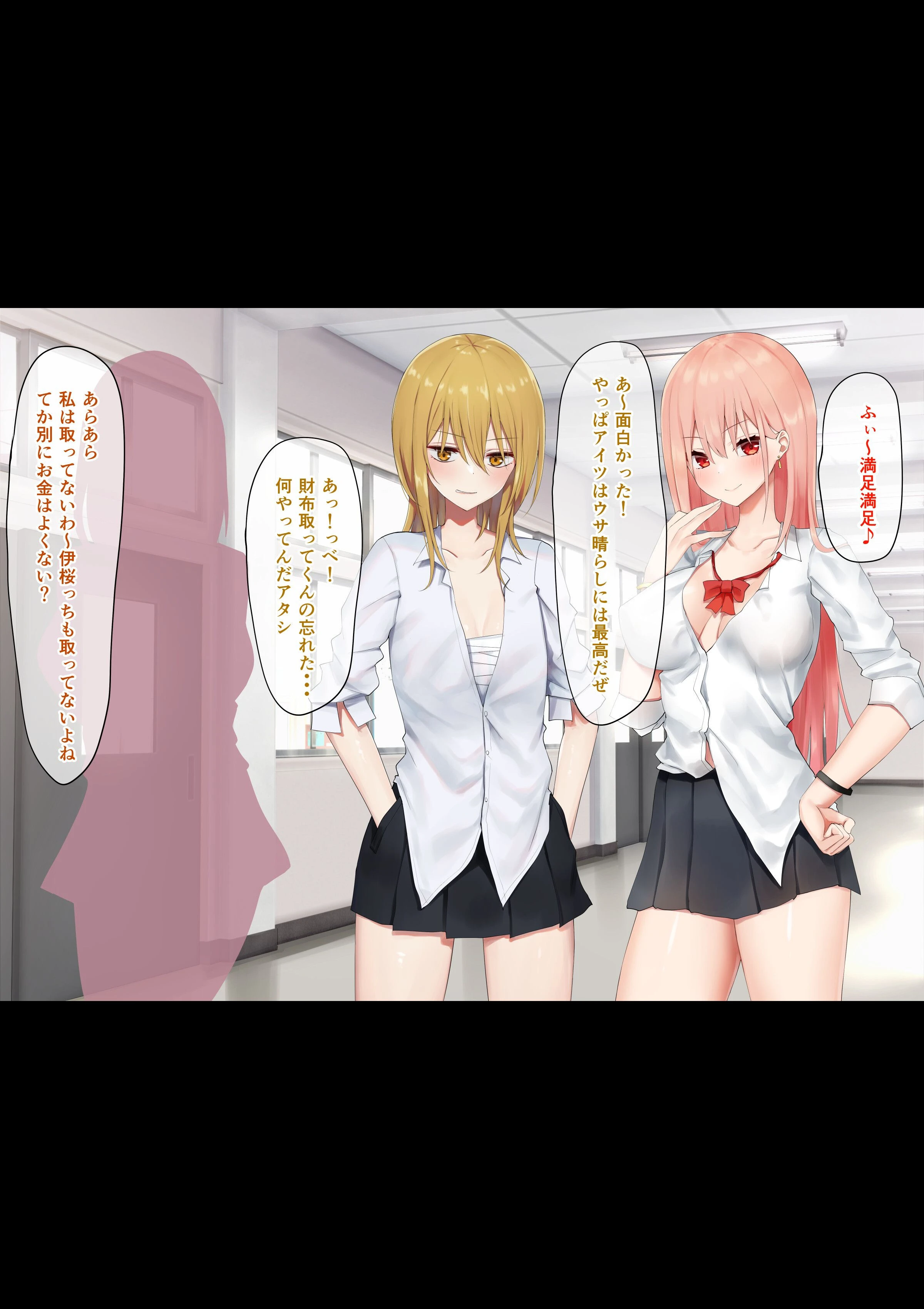 お嬢様学級委員長が貧困ギャルをお金でわからせようとする百合 4ページ