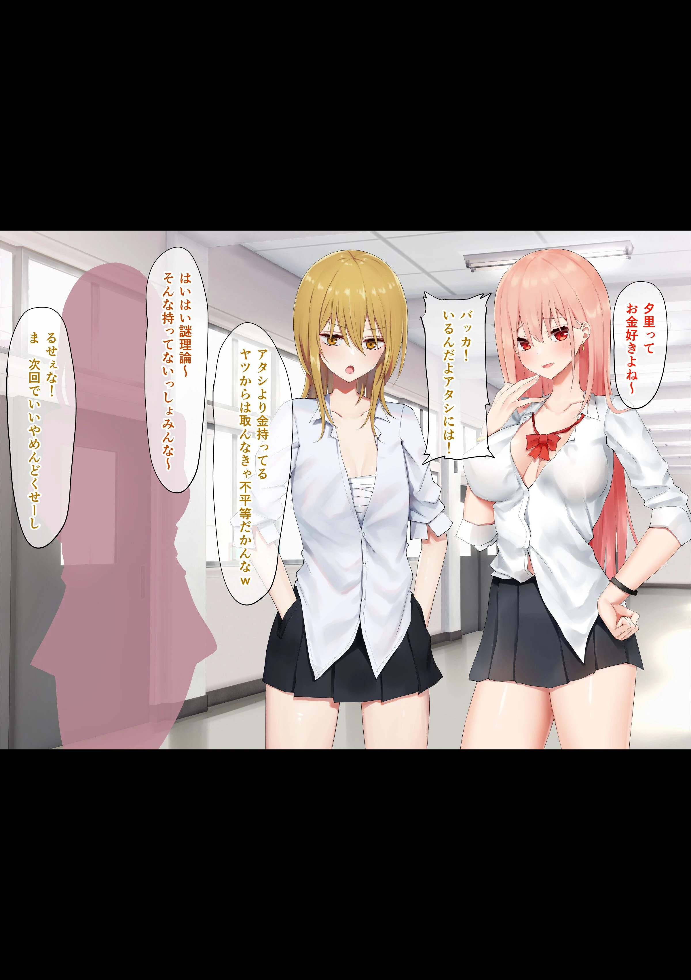 お嬢様学級委員長が貧困ギャルをお金でわからせようとする百合 5ページ