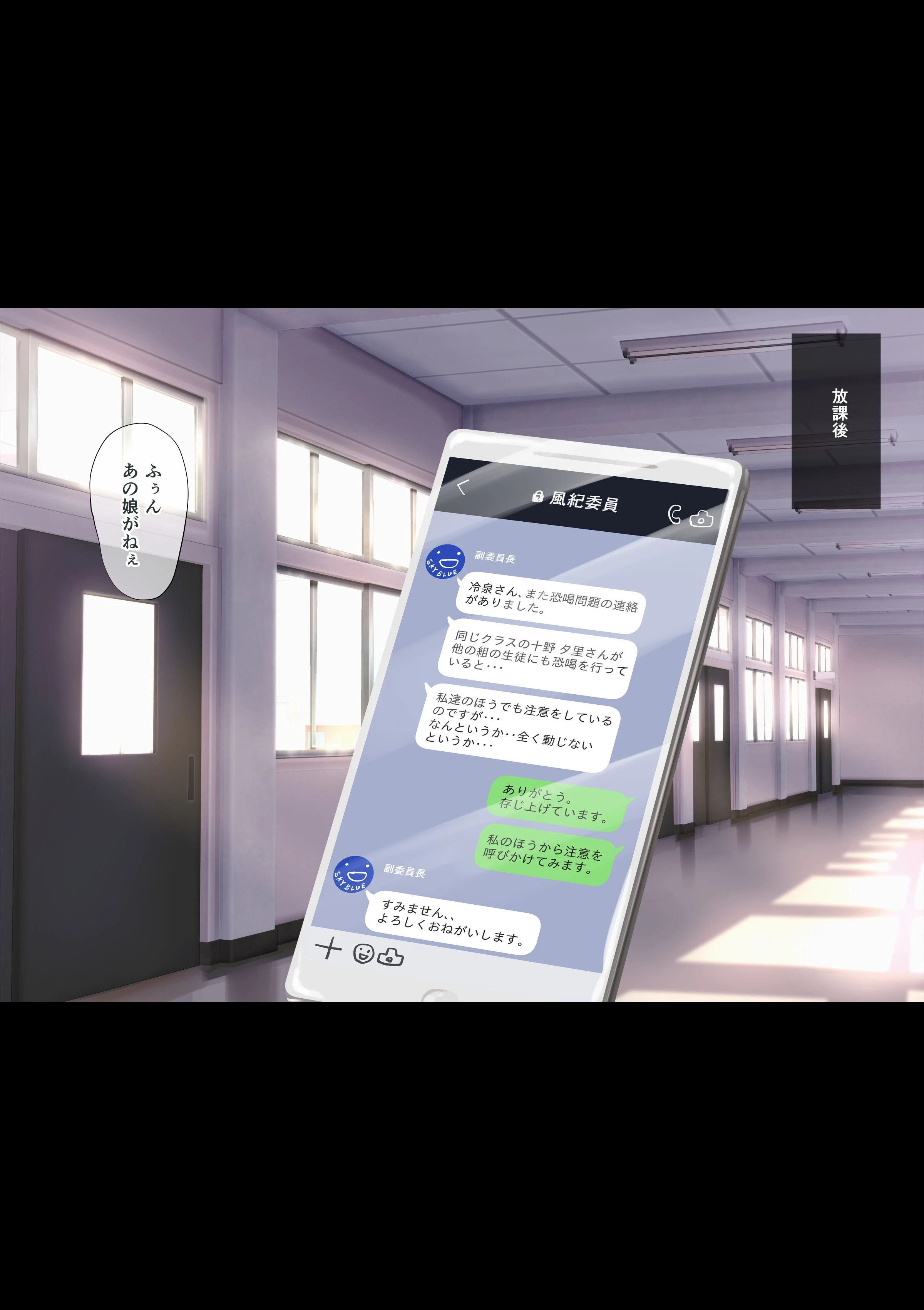 お嬢様学級委員長が貧困ギャルをお金でわからせようとする百合 7ページ