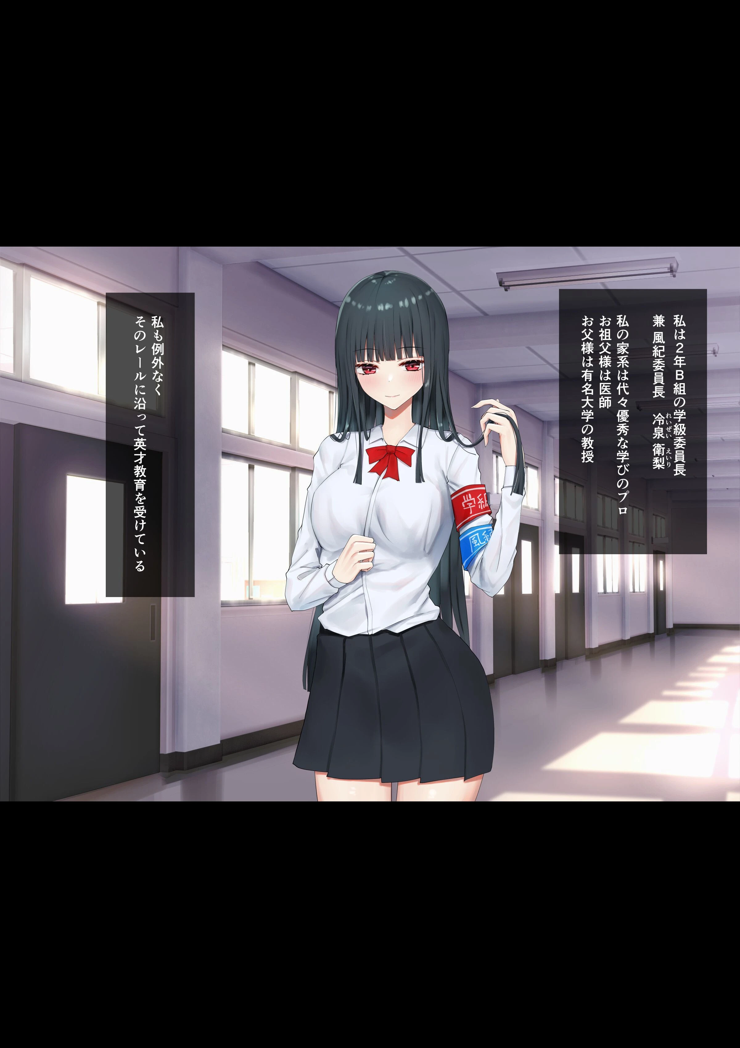 お嬢様学級委員長が貧困ギャルをお金でわからせようとする百合 8ページ