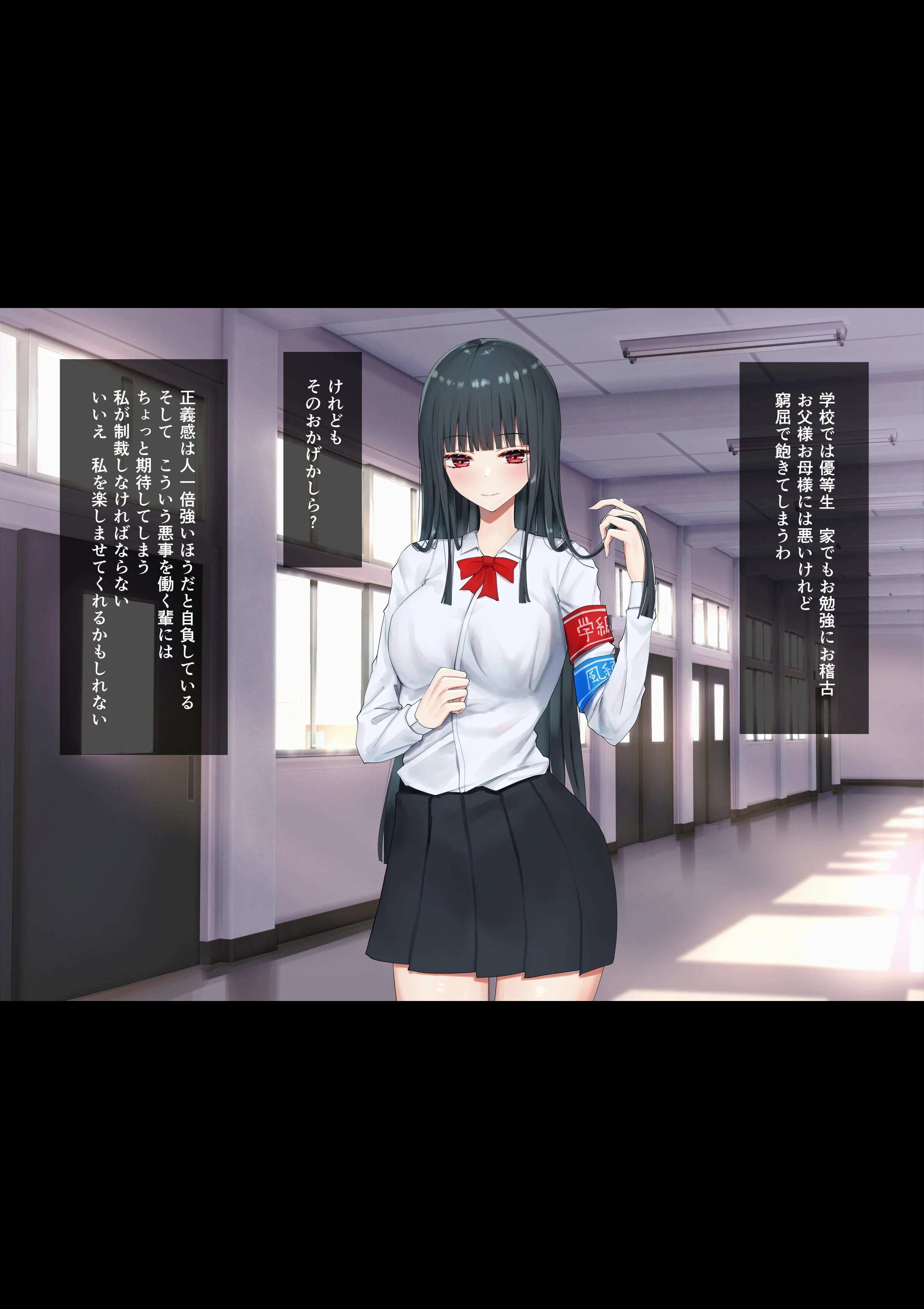 お嬢様学級委員長が貧困ギャルをお金でわからせようとする百合 9ページ