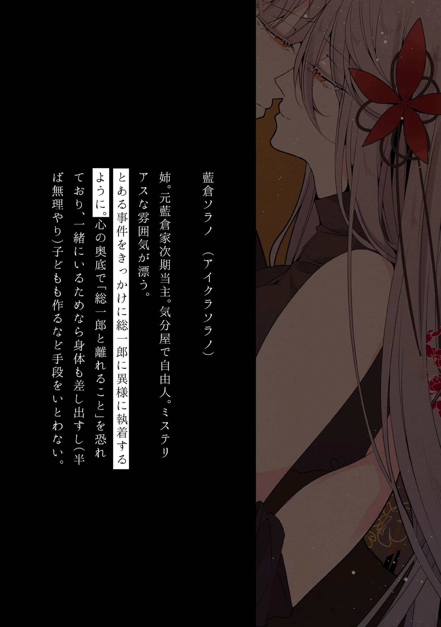 【姉×弟】今日も純情な弟は支配的な姉に為す術もなく犯●れる Re: 4ページ