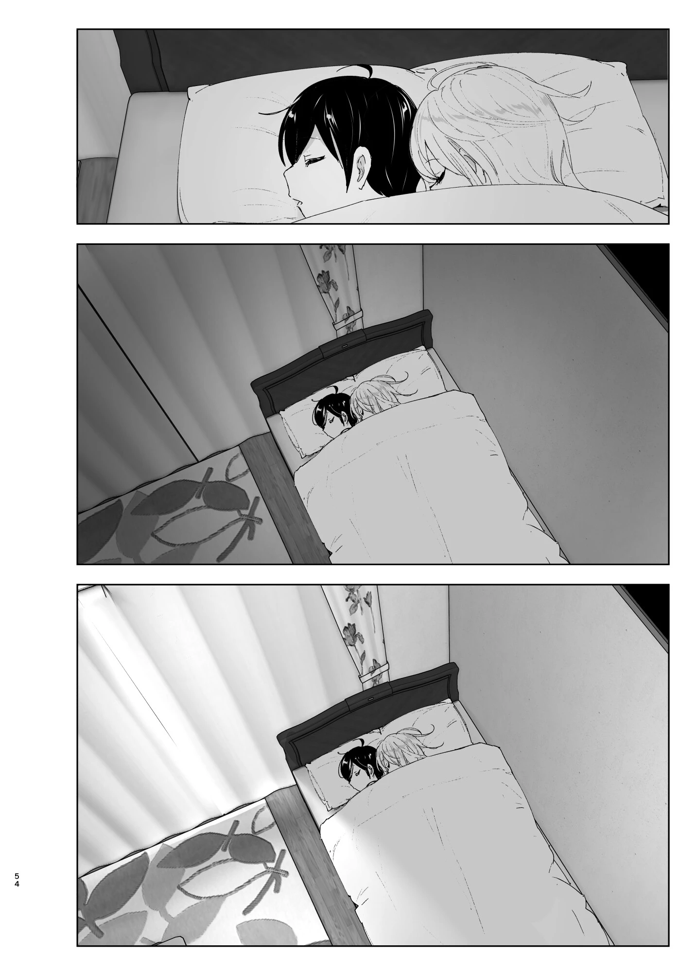 昔は楽しかった（分冊版）（単話） 4ページ