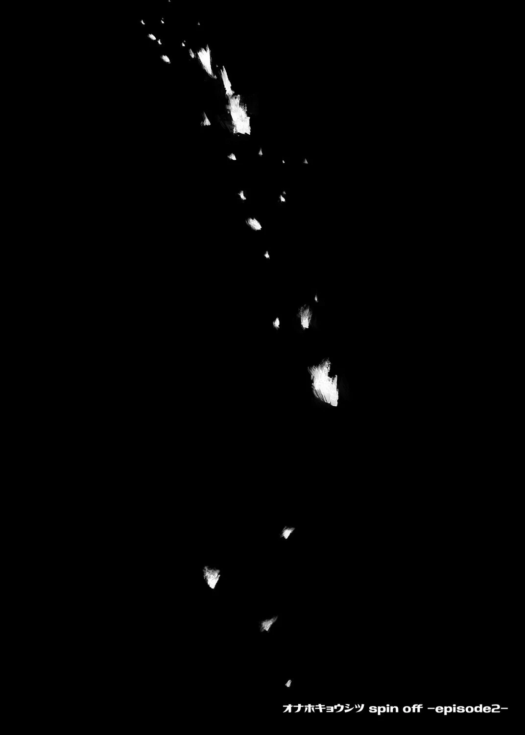 オナホキョウシツ spin-off -episode2- 2ページ