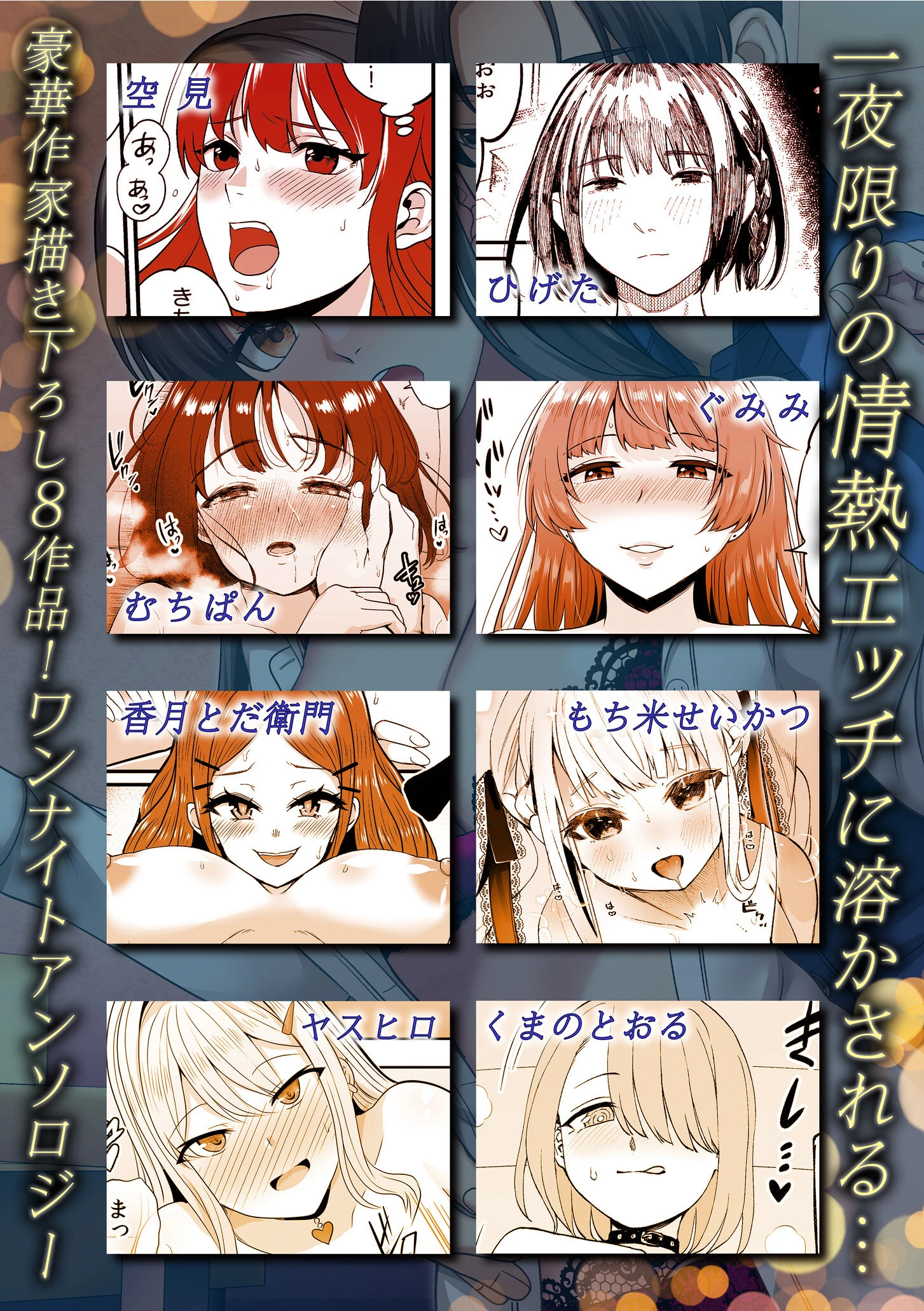 「ナカ、きゅっきゅって締まるな…」ワンナイトなのに愛されて、きもちイイのが止まらない… 6ページ