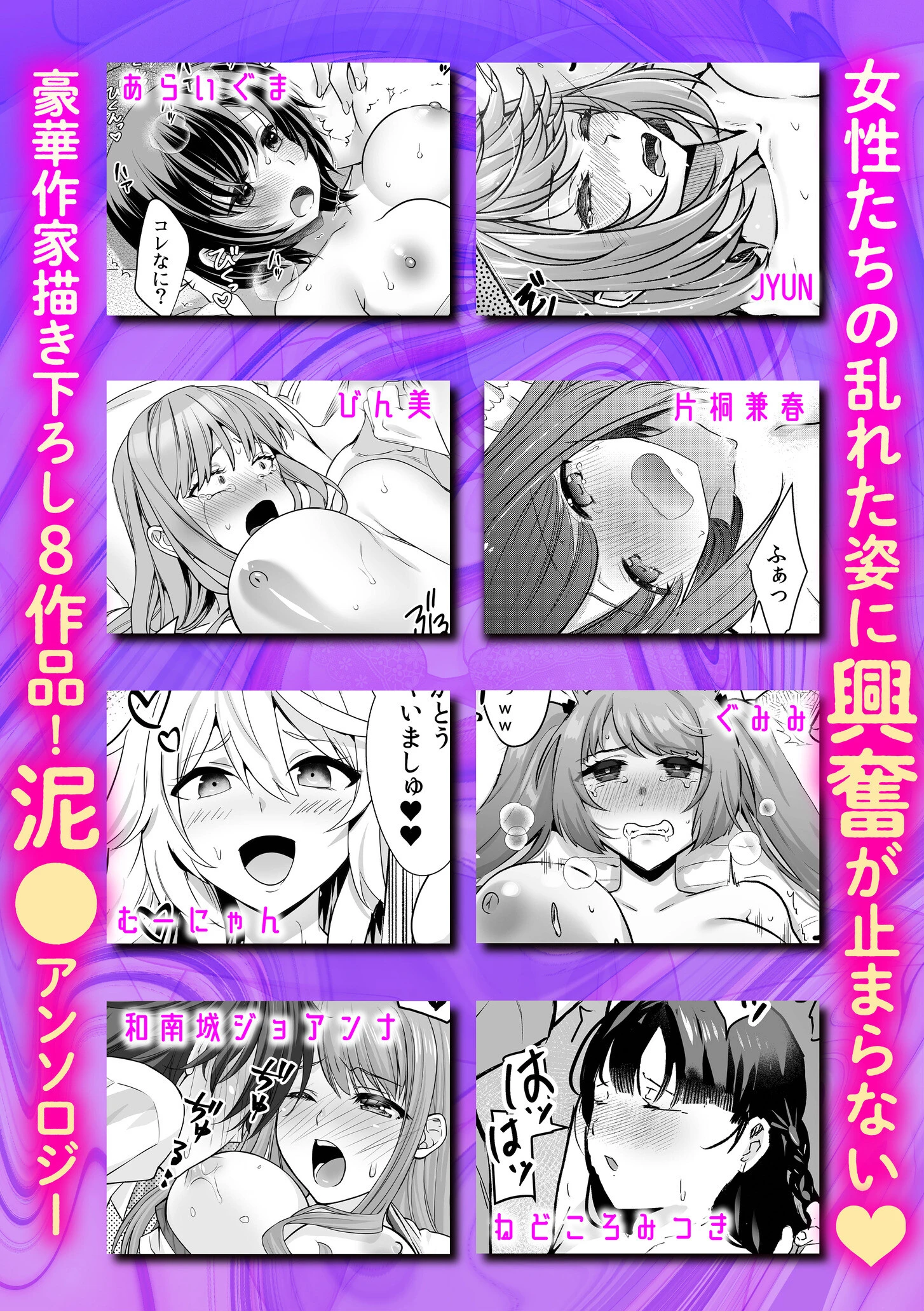 「もっと酔っても大丈夫…？？」誘惑だらけの絶頂乾杯SEX 6ページ