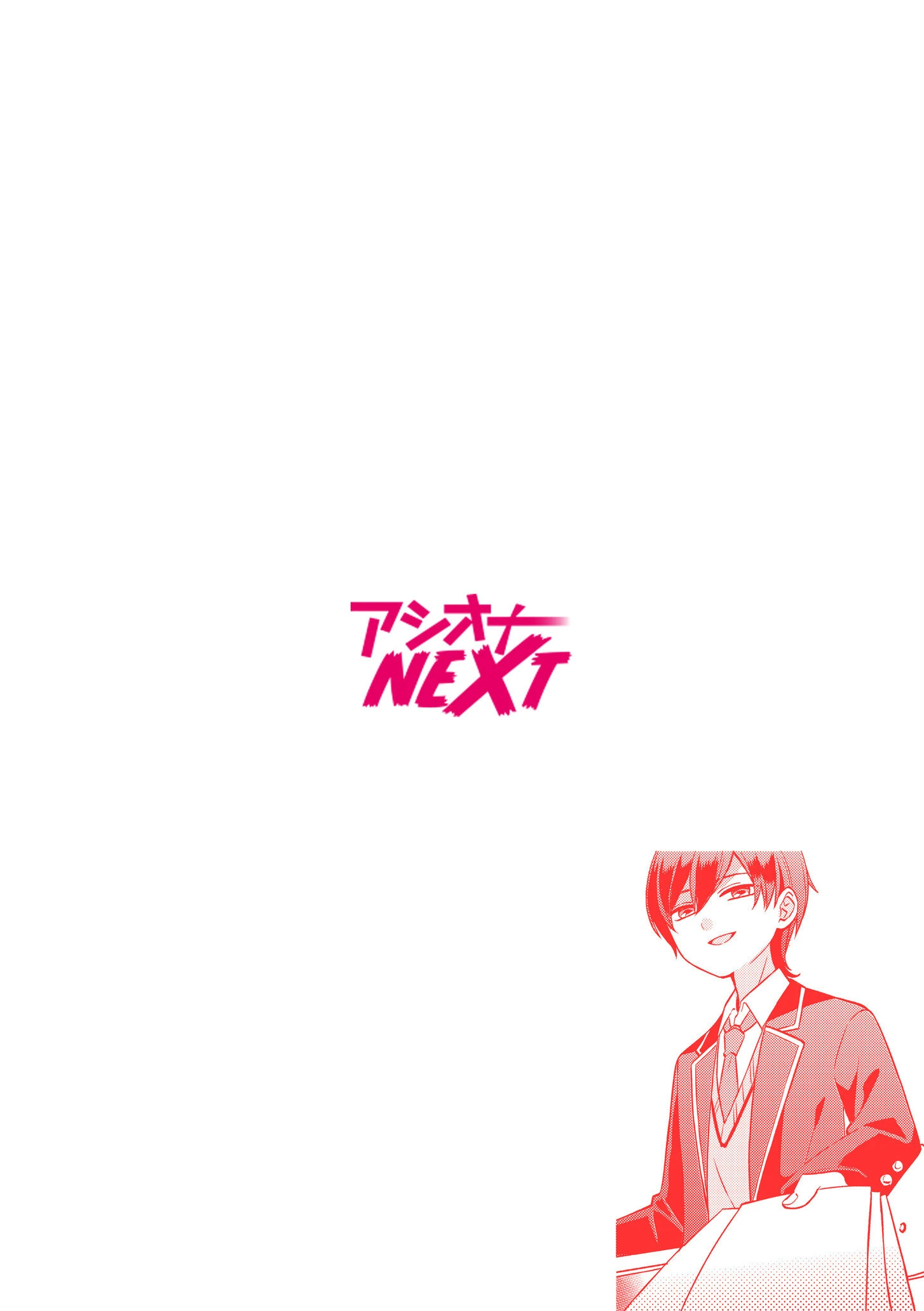 ライバル王子にはアレがない〜男装女子とのヒミツ共有セックス〜（1） 2ページ