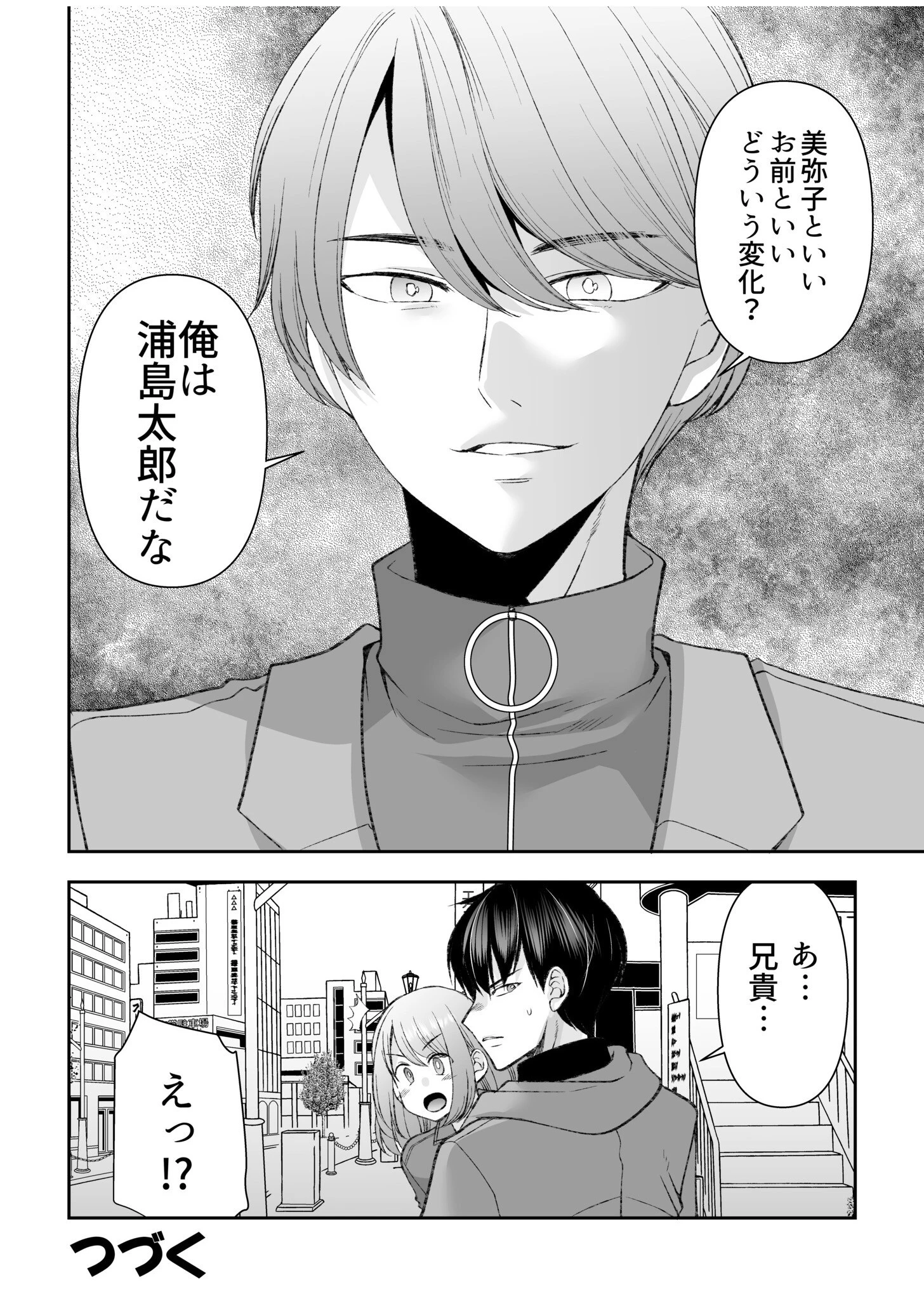 「まって…そこキモチよすぎるっ！」挿れたがりな契約カノジョの奥をコンコン【電子単行本】vol.3【通常版】 26ページ