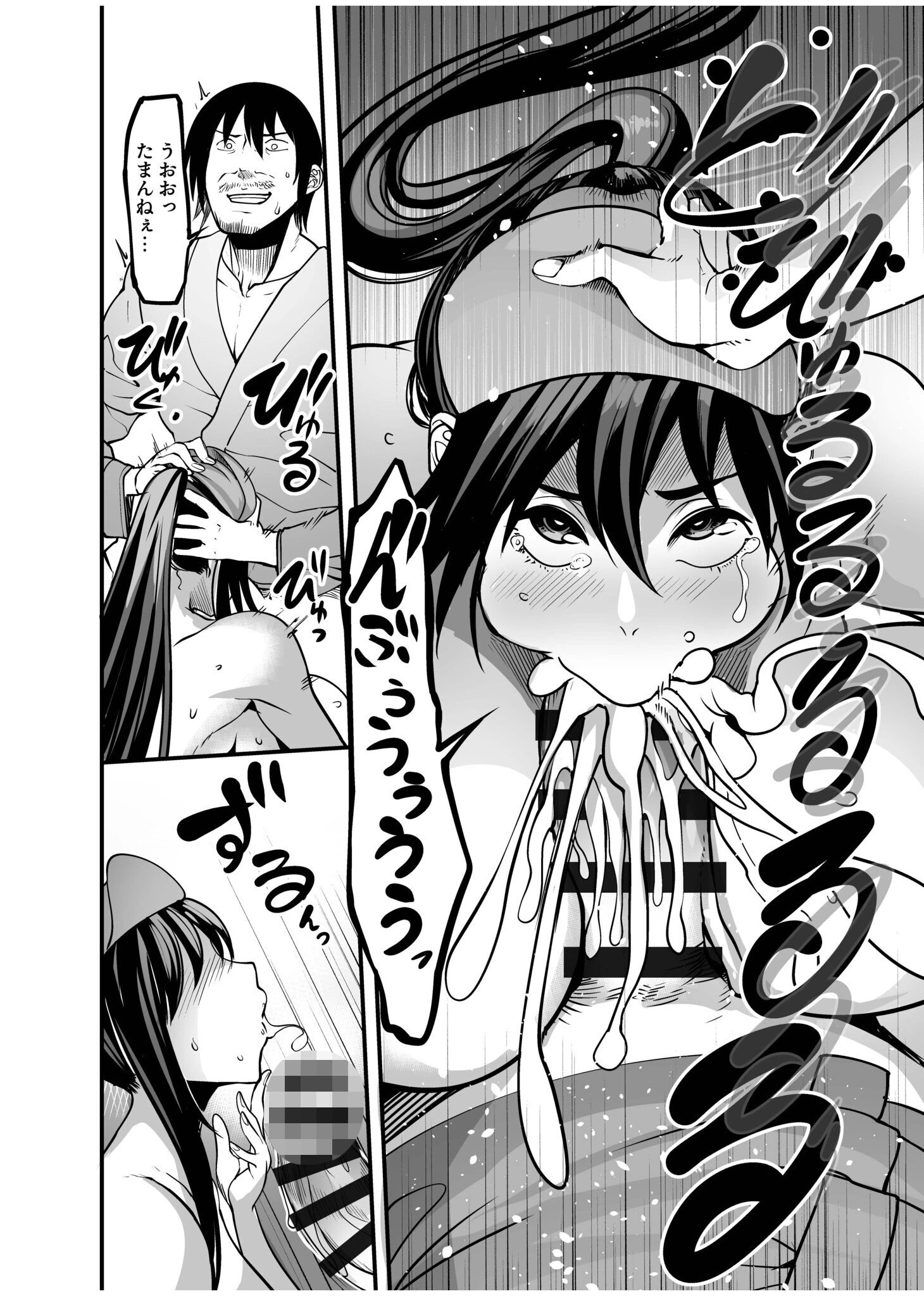 全裸ナースの爆乳看護病院（単話） 6ページ