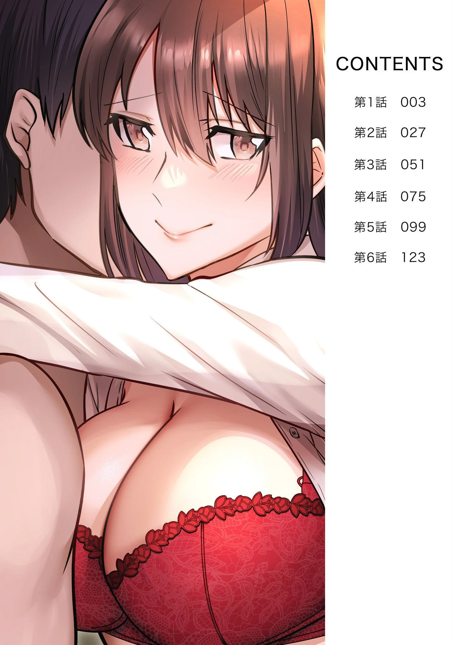 入院中の僕のアレを彼女がアシスト？〜きょうもいっぱい出ましたねぇ〜【合冊版】 2ページ
