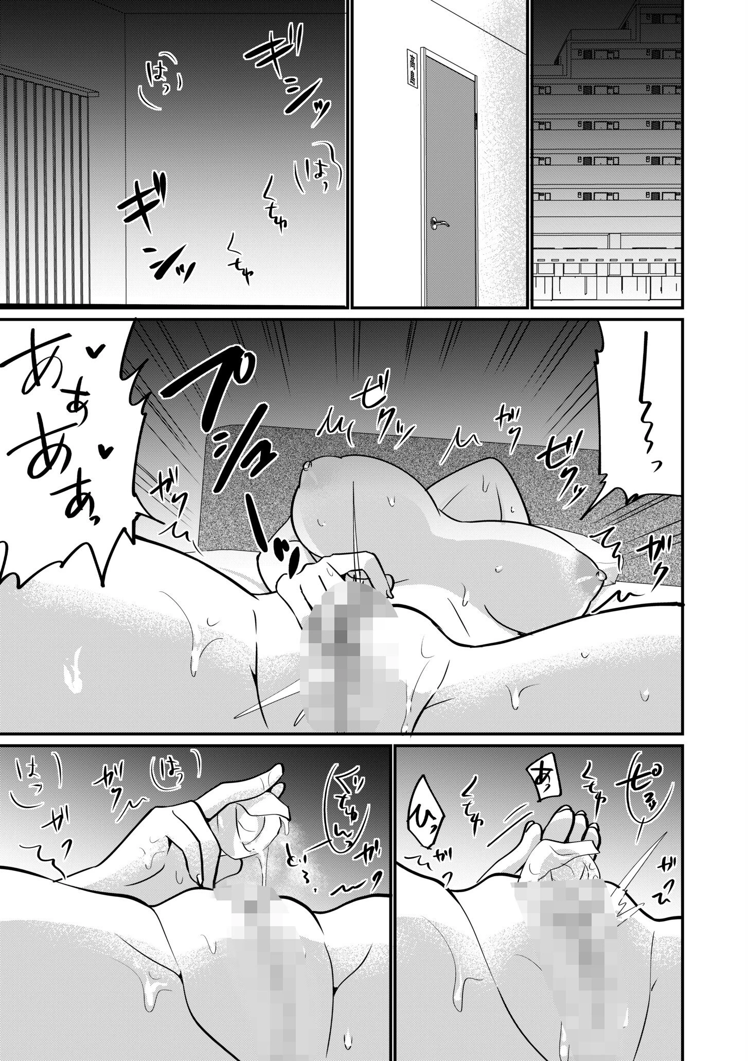 入院中の僕のアレを彼女がアシスト？〜きょうもいっぱい出ましたねぇ〜【合冊版】 25ページ