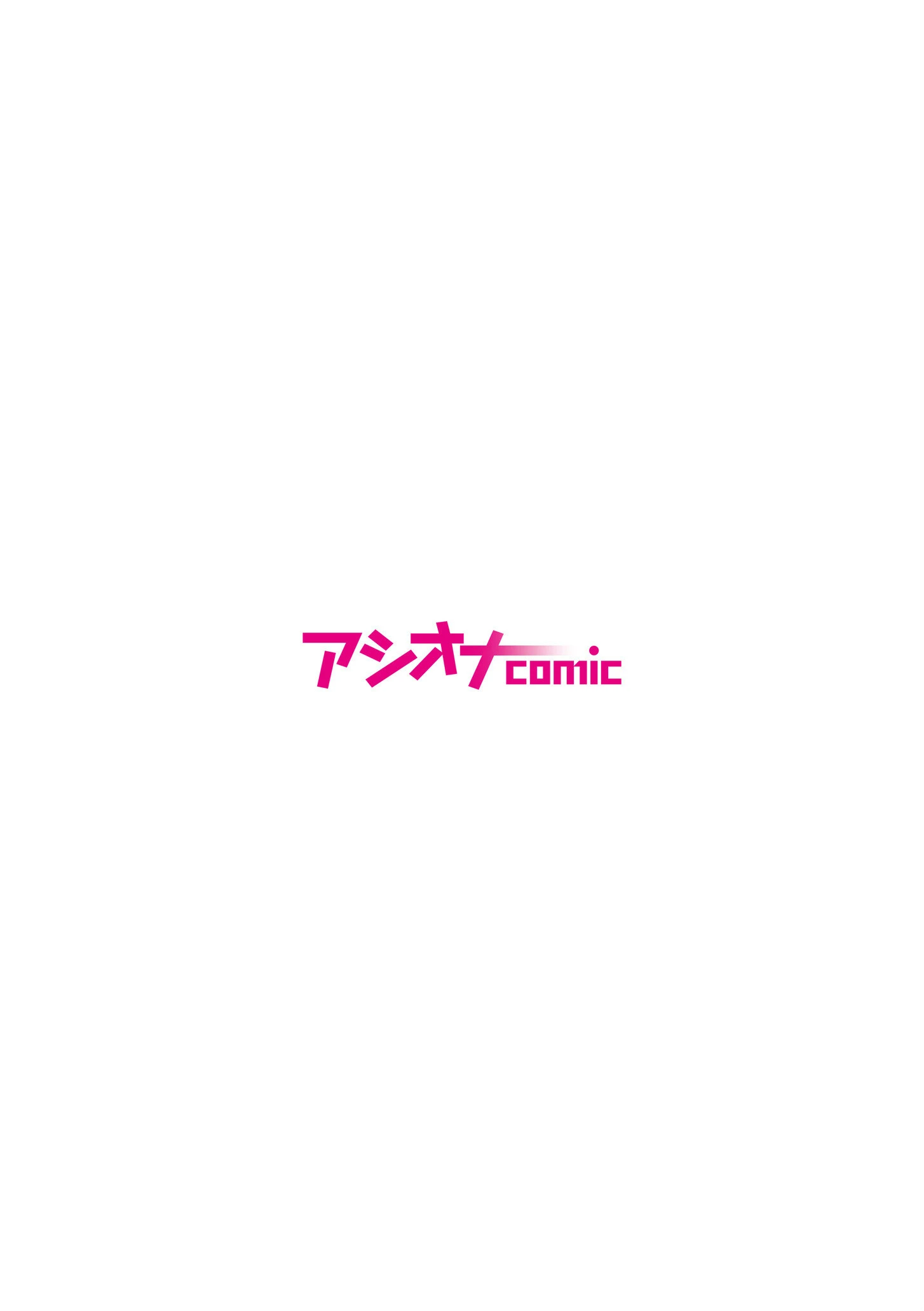 誰もいない電車で酔いつぶれた巨乳OLは社畜サラリーマンに犯●れまくる 2ページ