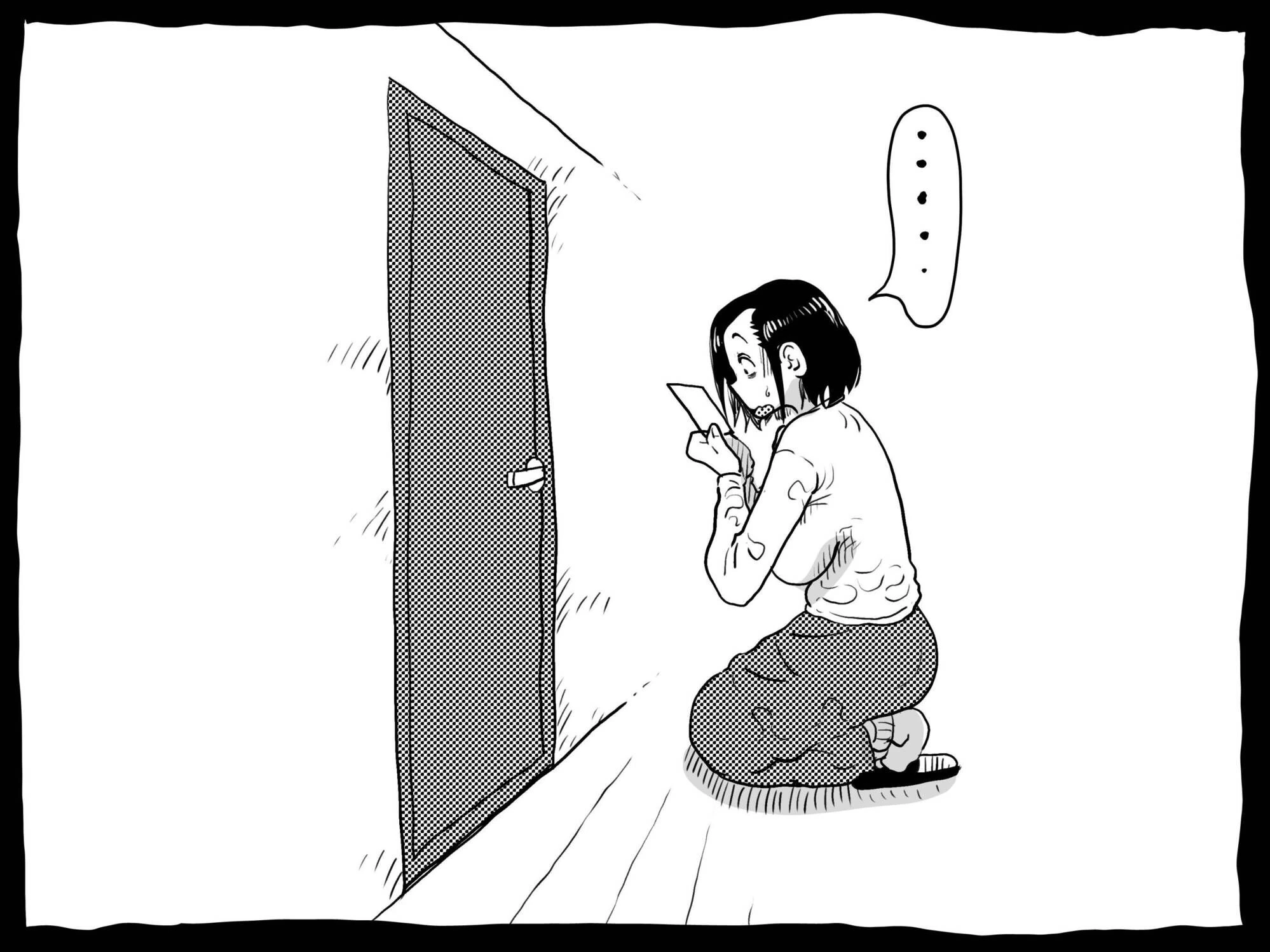 お母さんと僕【電子単行本】【デジタル特装版】 16ページ