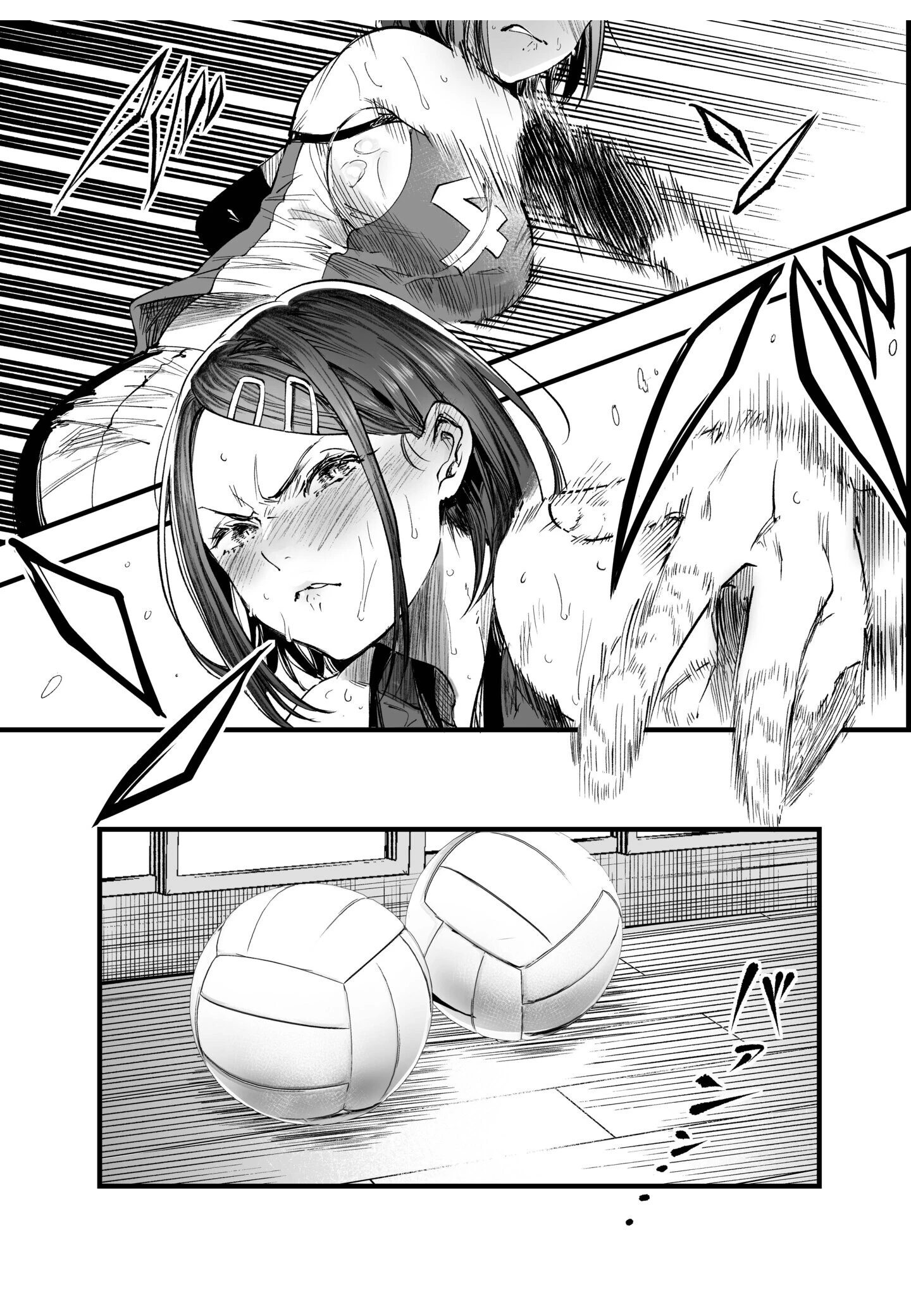 ふたりが幸せになっていく姿を見るくらいなら死んだほうがいい。（5） 5ページ