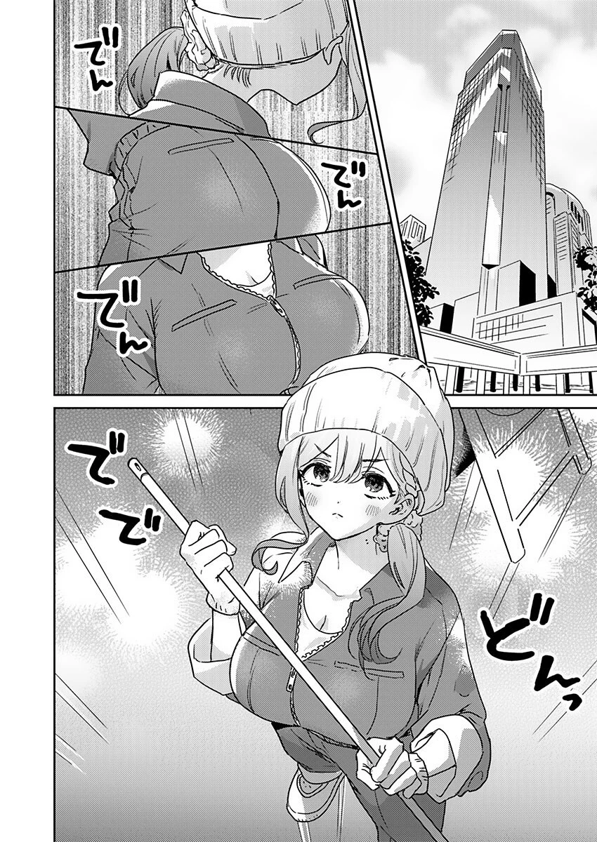 とろけるピンクサンタ〜小悪魔お姉さんのいちゃ甘寝かしつけ【FANZA先行】5 4ページ