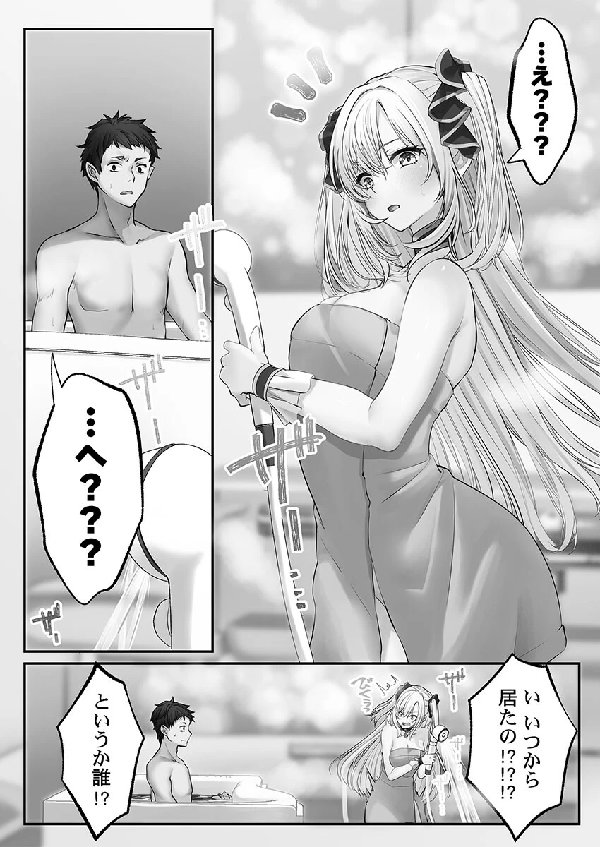 泡姫たちのハメ初め〜ピュア男しかいない世界で、俺だけドスケベ無双〜【FANZA限定特典付き】 8ページ