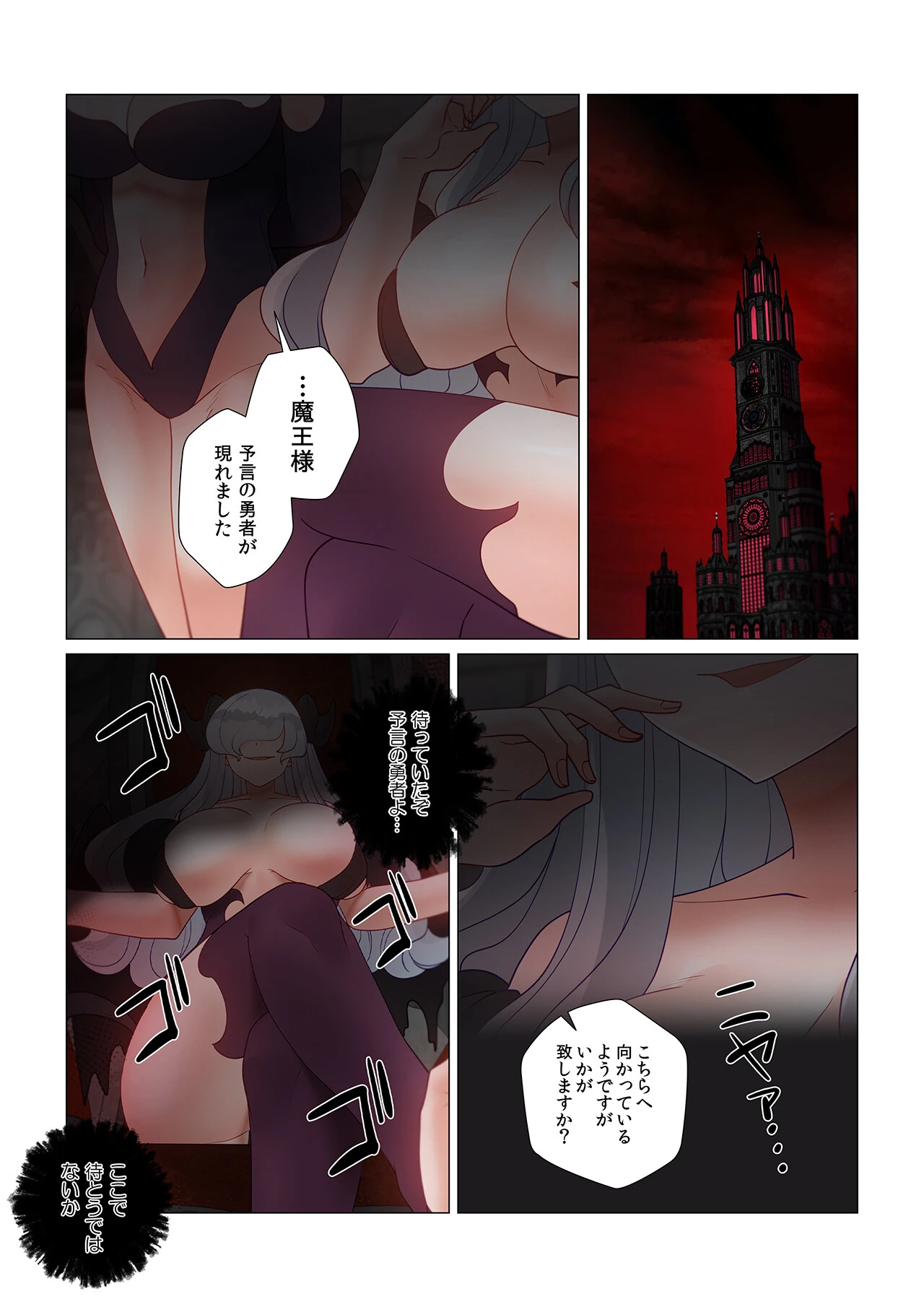 【フルカラー】生意気ギャルの家庭教師、始めます【合本版】13巻 20ページ