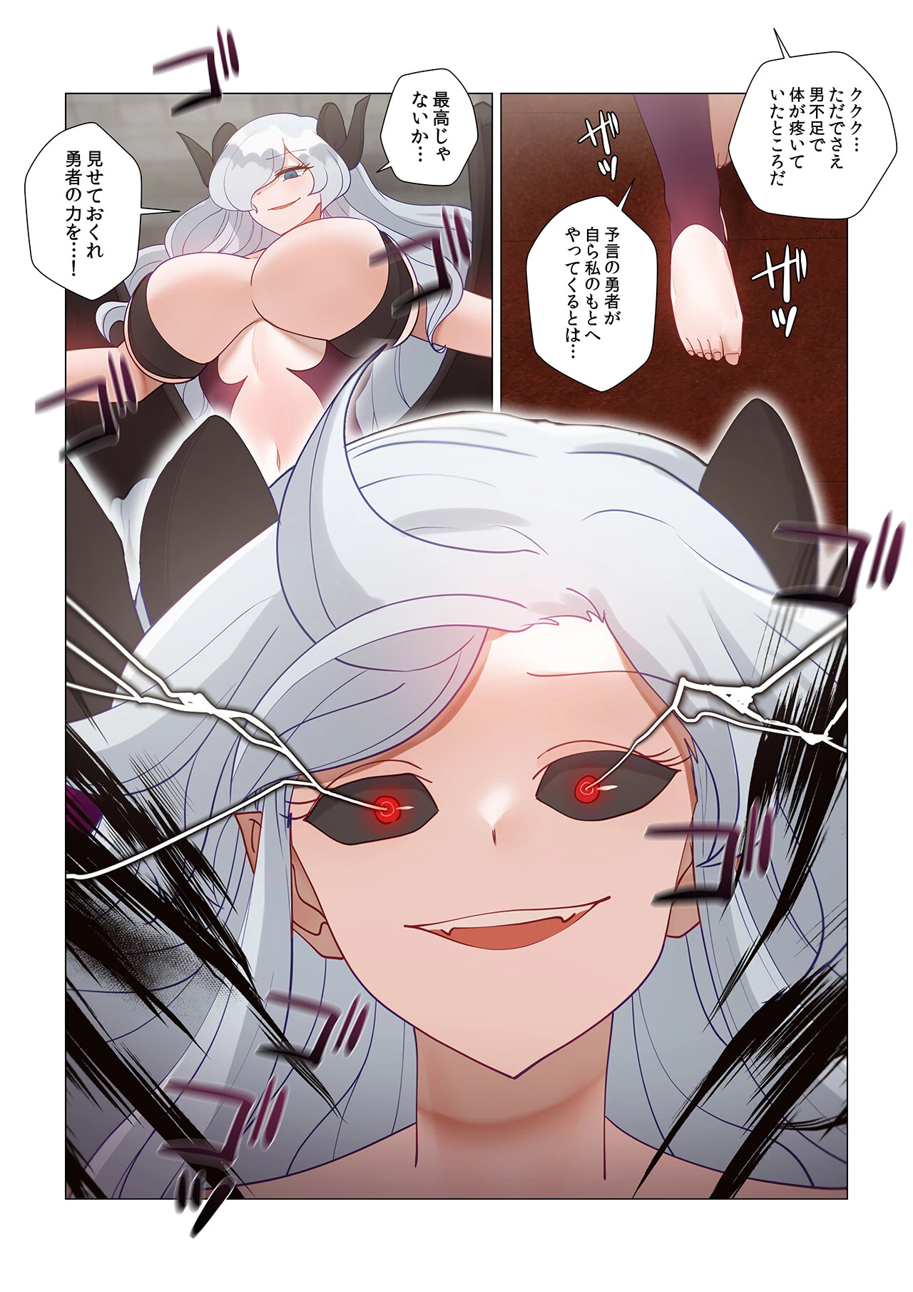 【フルカラー】生意気ギャルの家庭教師、始めます【合本版】13巻 22ページ