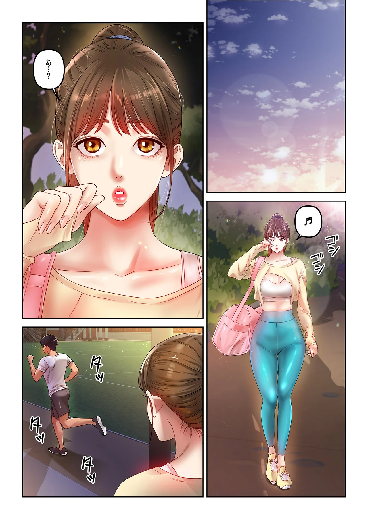 【フルカラー】ICE LOVE:アイス・ラブ18巻 6ページ