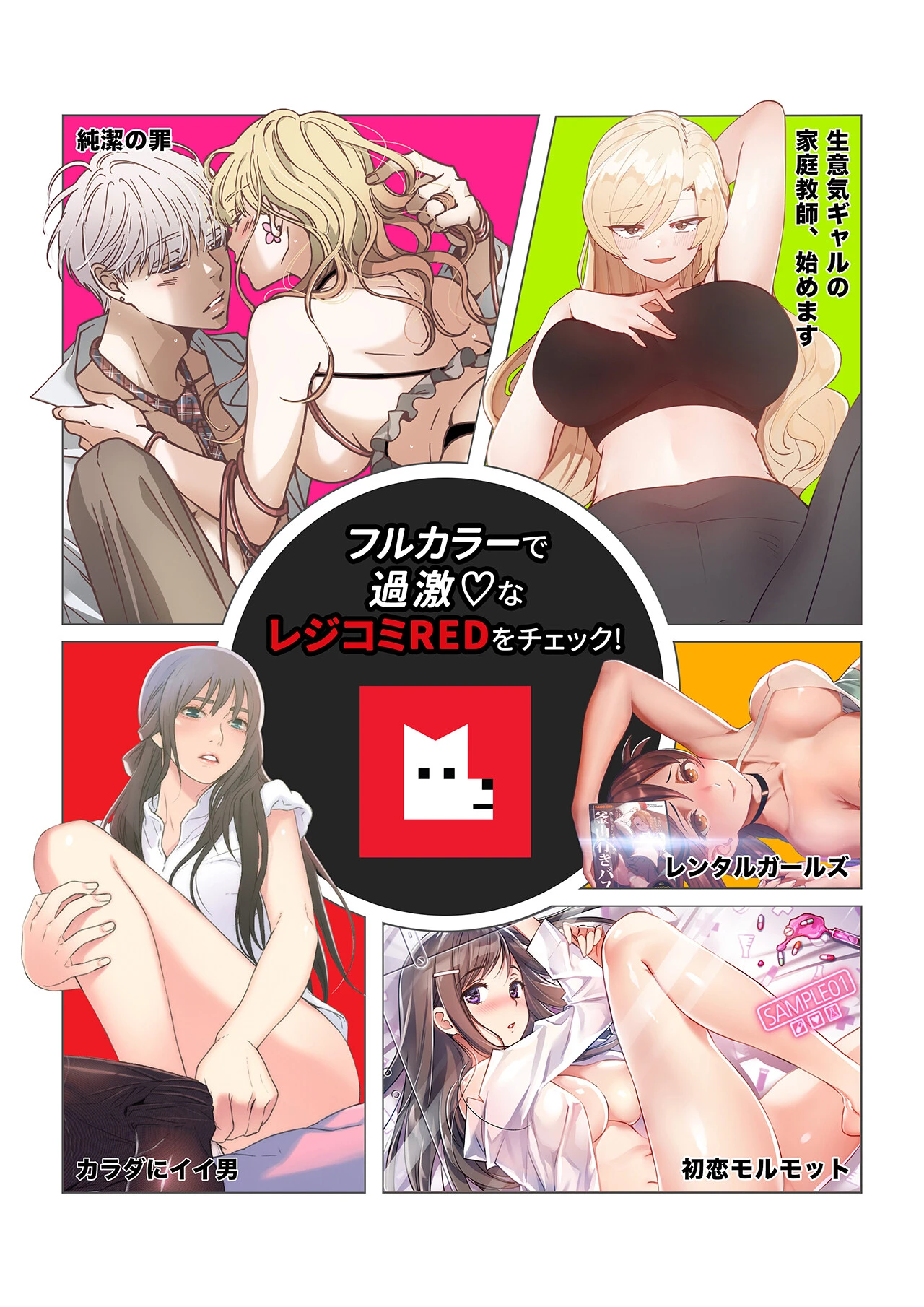 【フルカラー】ICE LOVE:アイス・ラブ18巻 9ページ