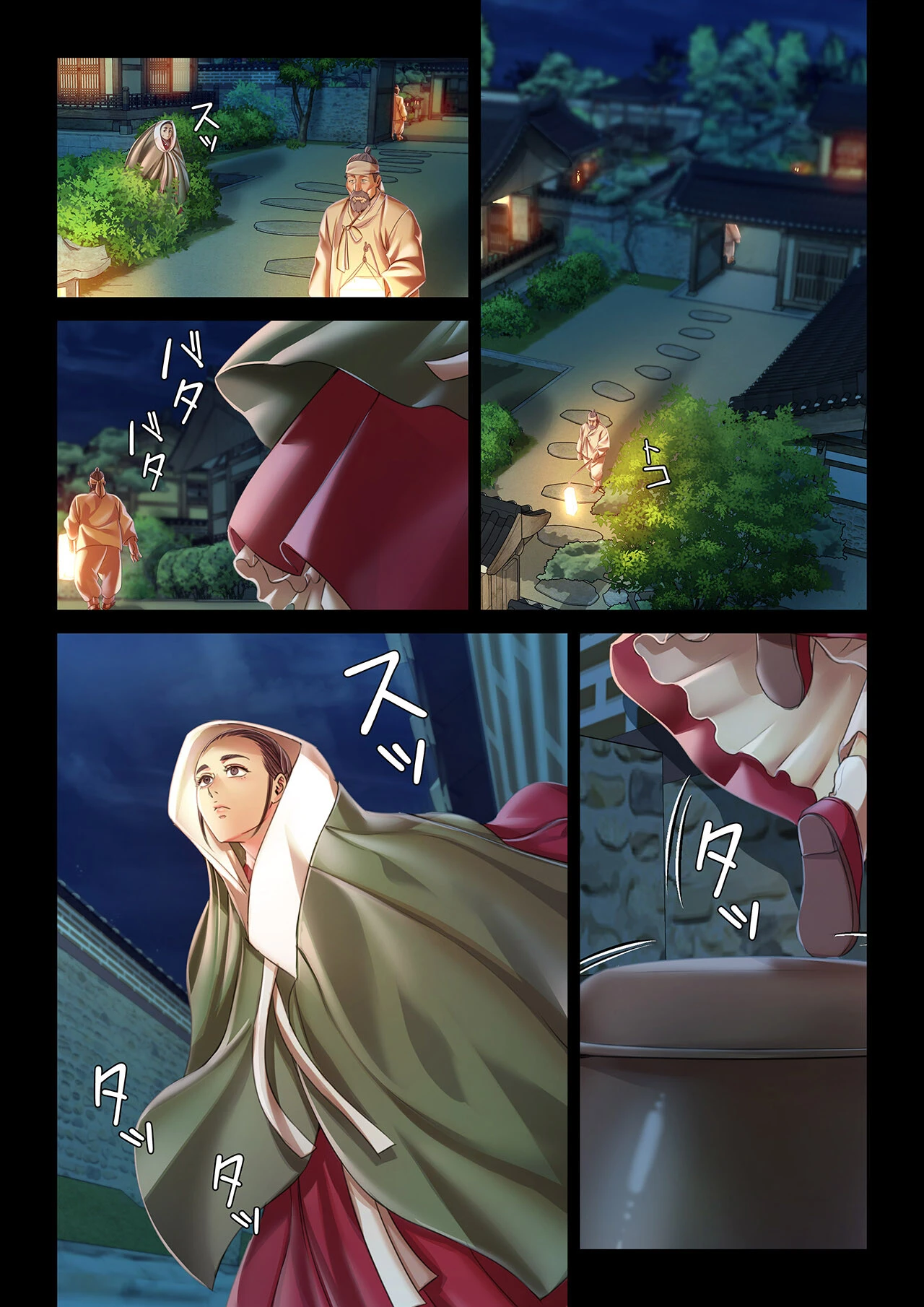 【フルカラー】奉公物語〜僕のお嬢様〜20巻 3ページ