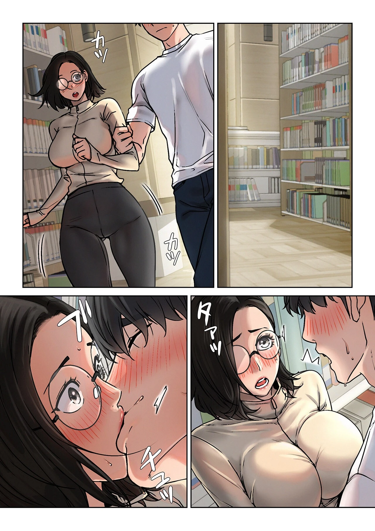 【フルカラー】一つ屋根の下〜甘く危険な熟女の香り〜24巻 3ページ