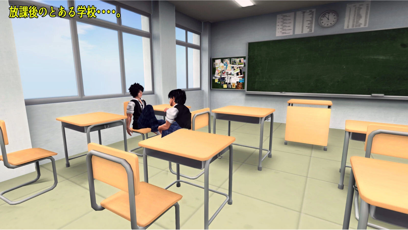 彼女に童貞とバレたくない僕 2ページ