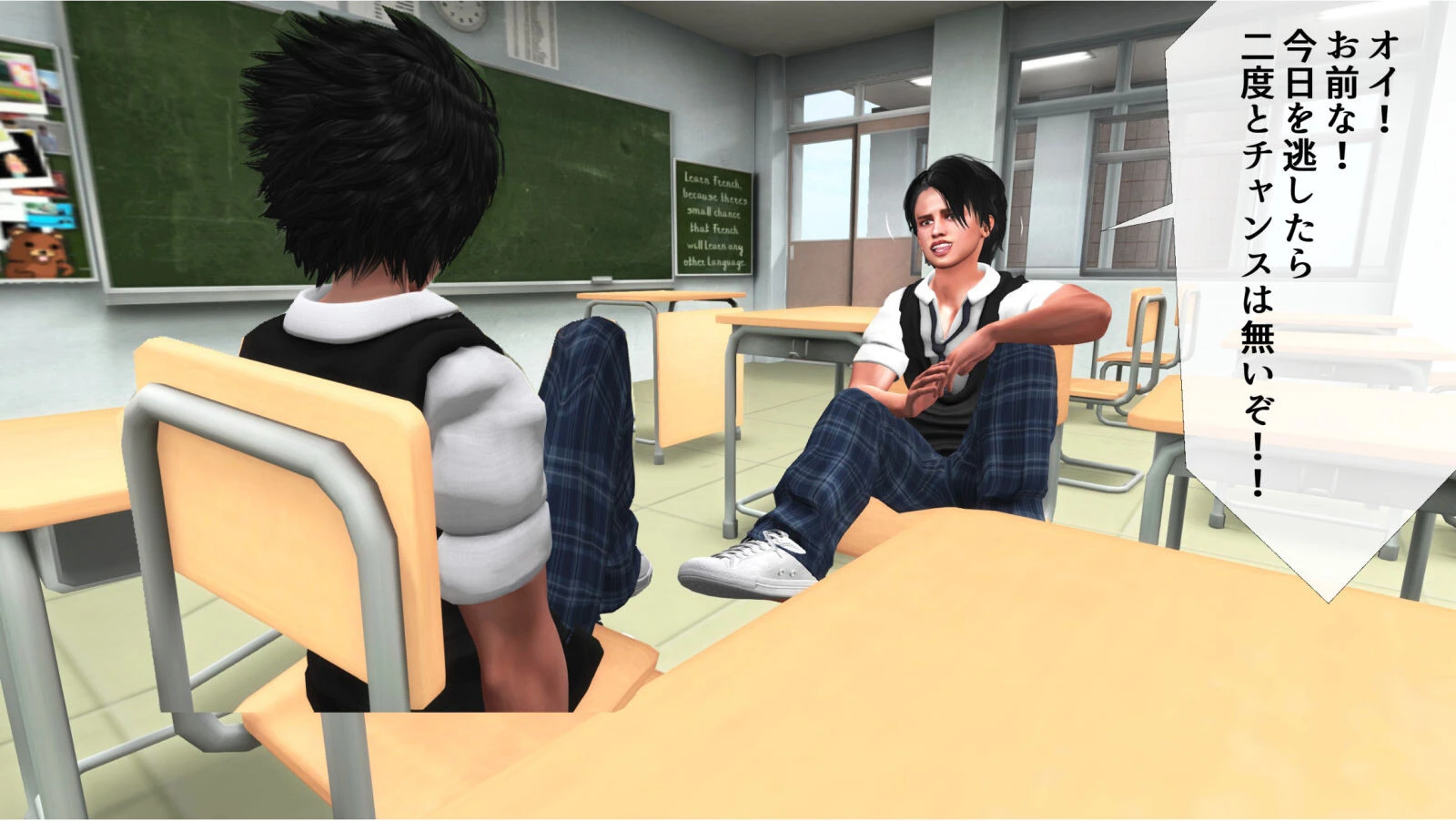 彼女に童貞とバレたくない僕 6ページ