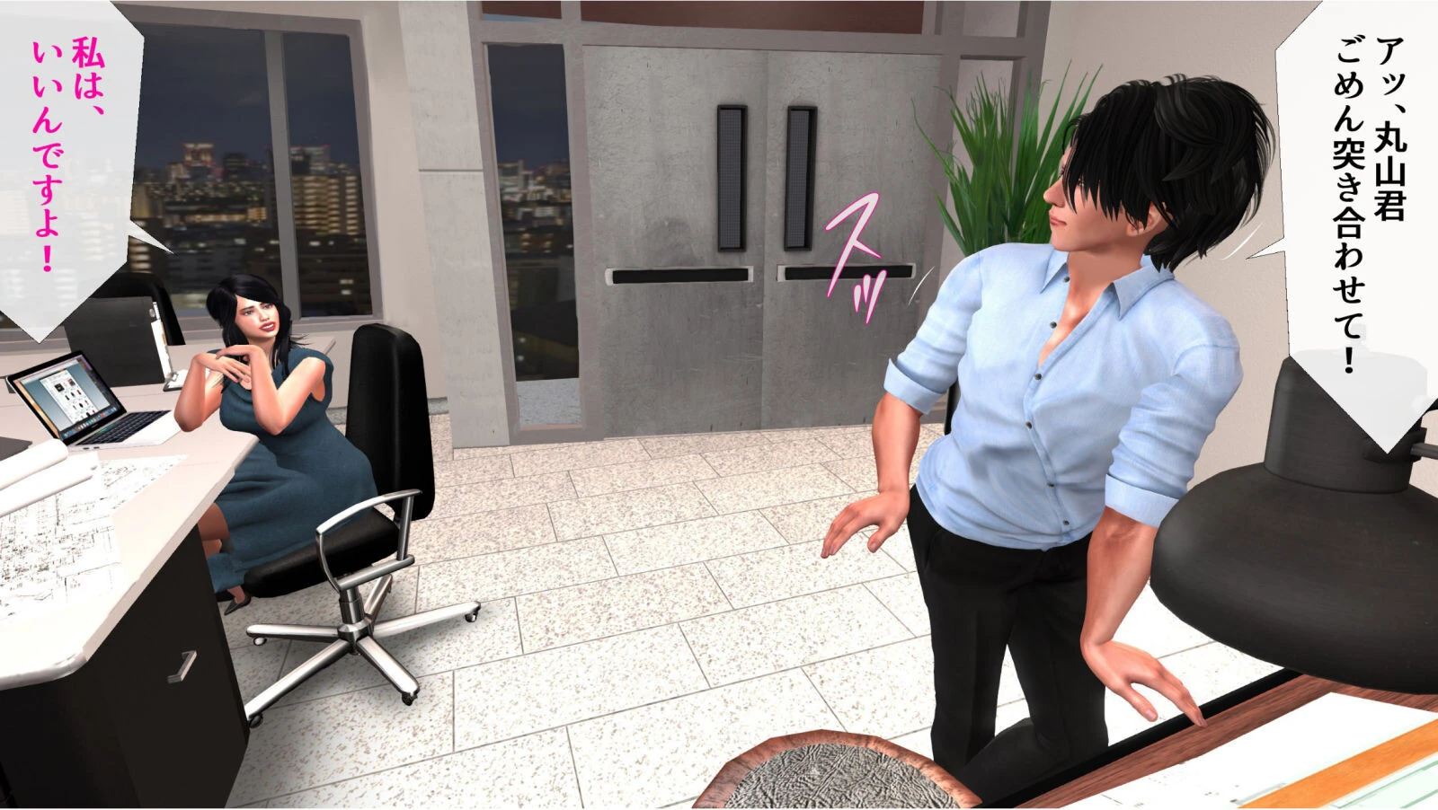 実録 社内不倫カップル激しい痴態 6ページ