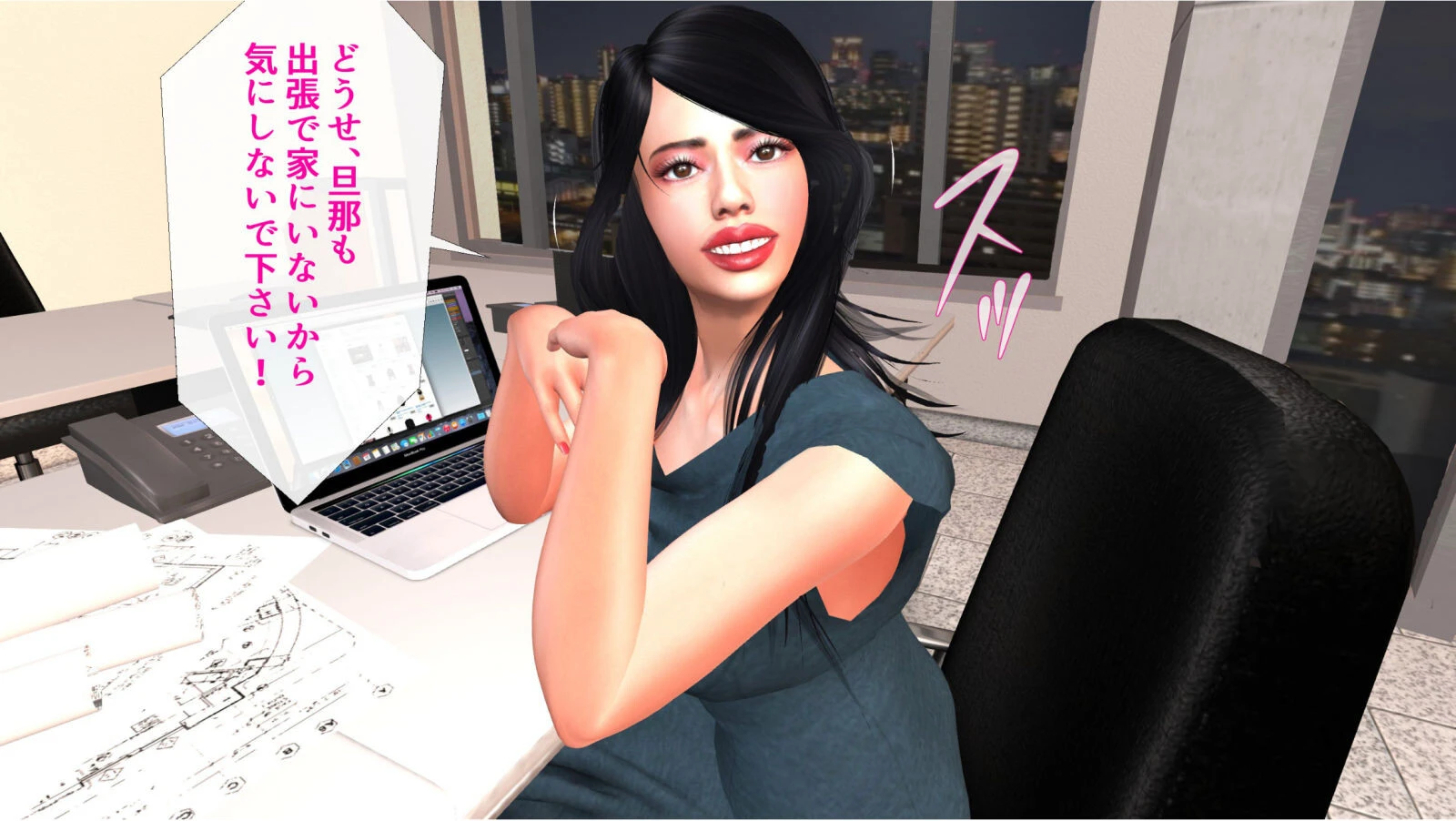 実録 社内不倫カップル激しい痴態 7ページ