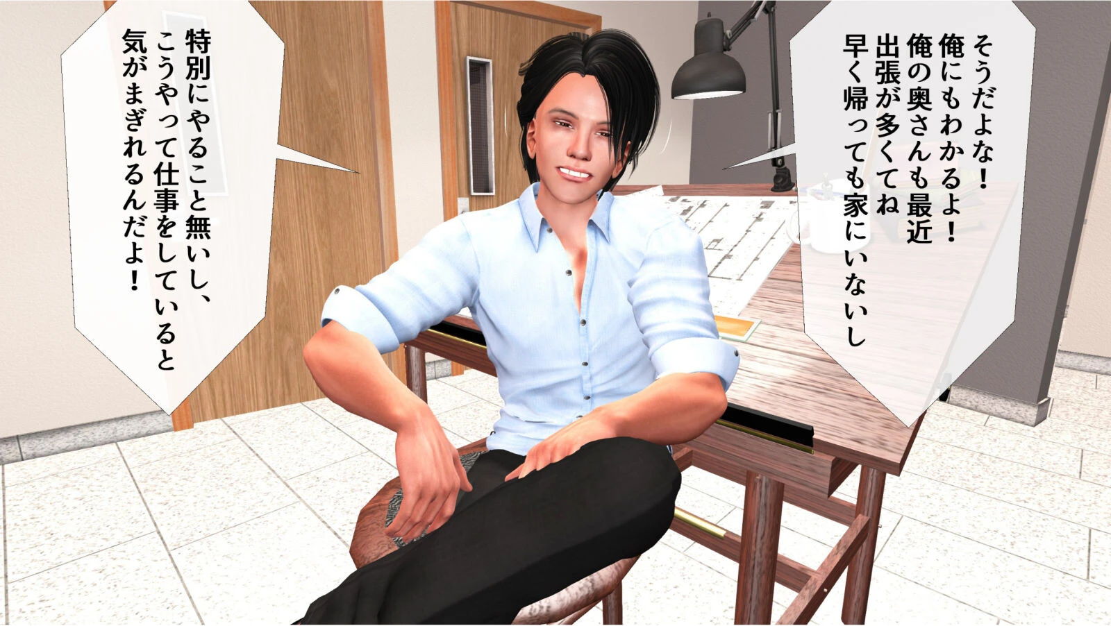 実録 社内不倫カップル激しい痴態 10ページ