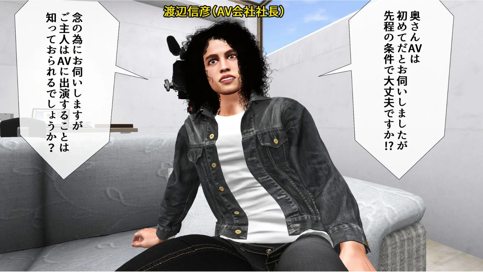 初心な人妻がAV面接で快楽の世界へ 3ページ