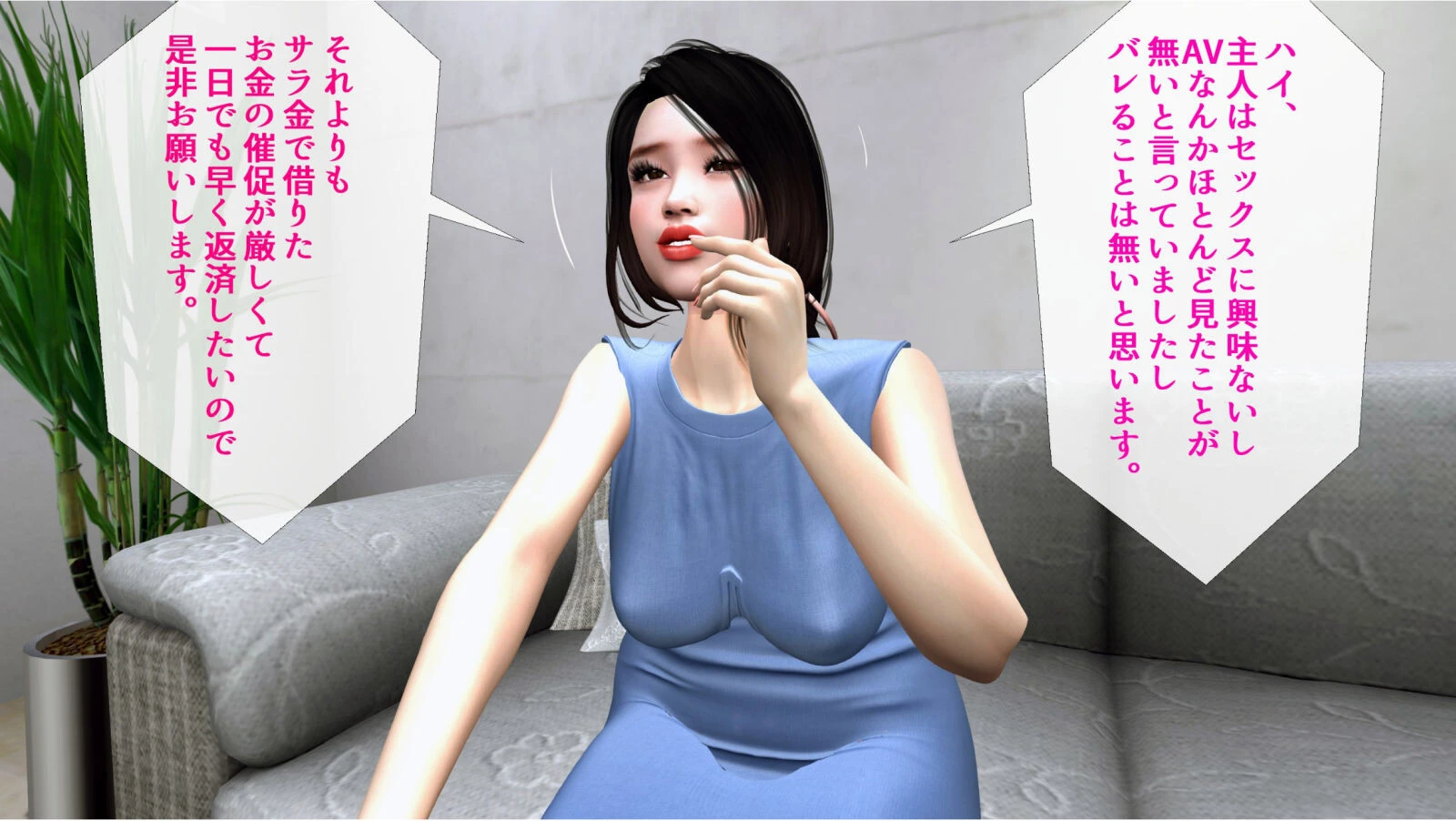 初心な人妻がAV面接で快楽の世界へ 6ページ