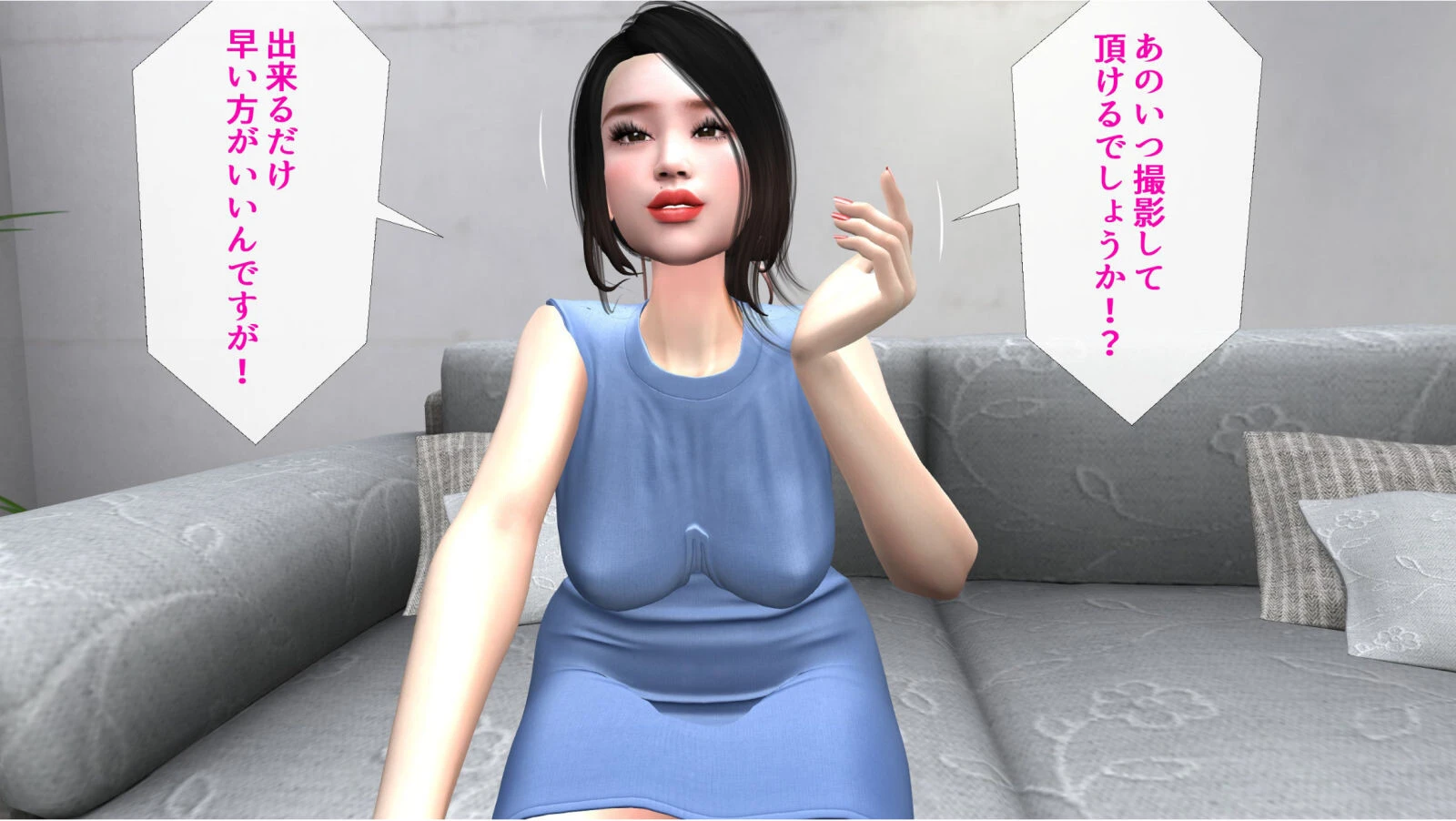 初心な人妻がAV面接で快楽の世界へ 8ページ