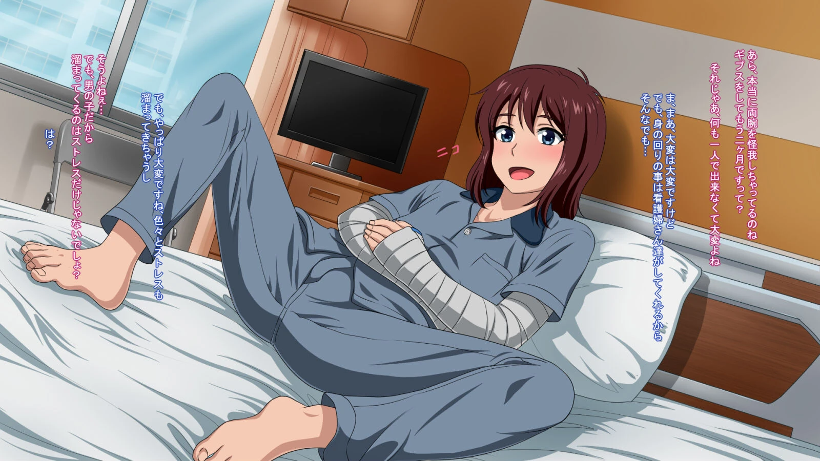 おねショタ陵●病棟 5ページ