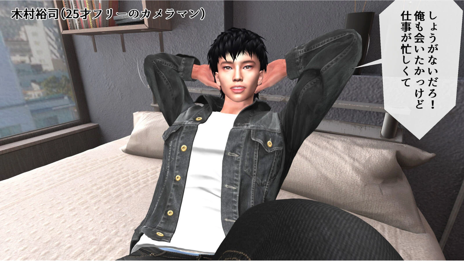 男女2組のカップルのSEX事情 5ページ