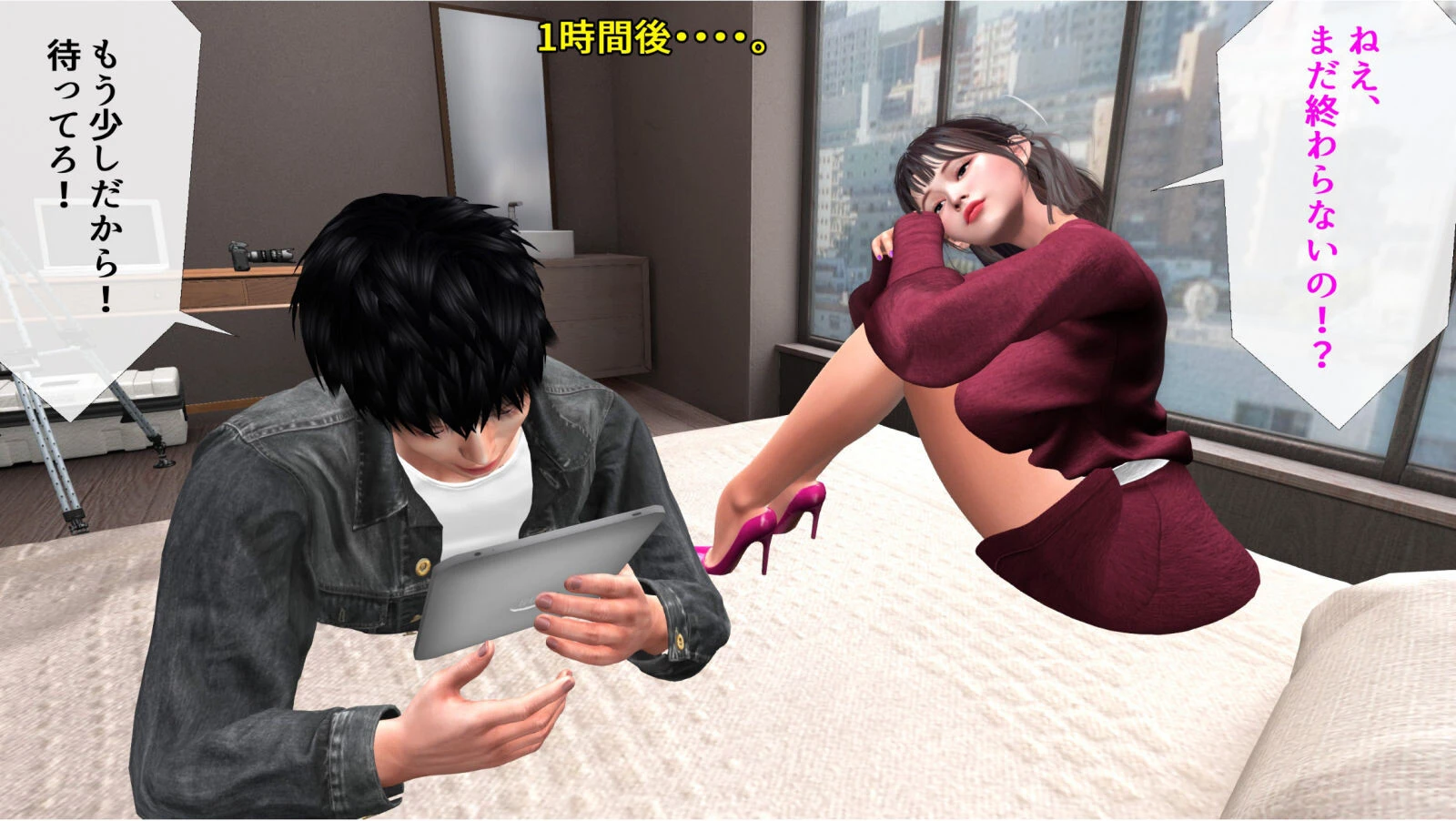 男女2組のカップルのSEX事情 8ページ