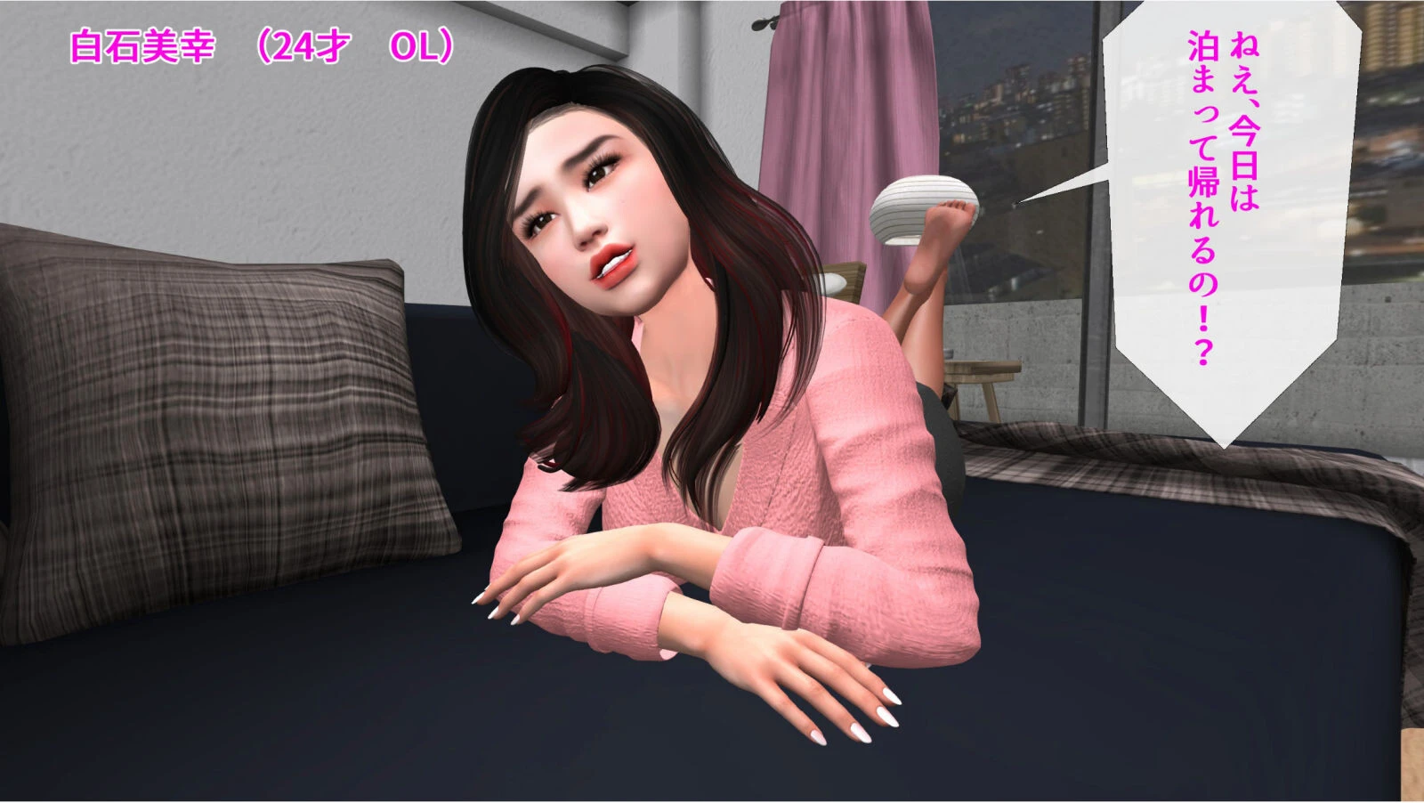 マンションの管理人はセックスのお助けマン 8ページ