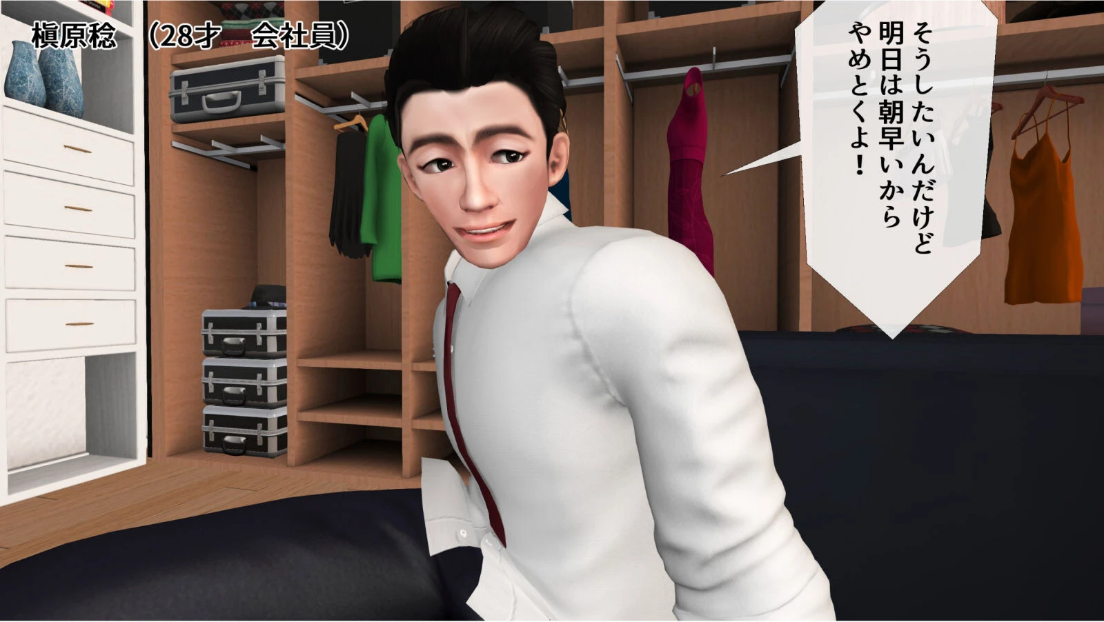 マンションの管理人はセックスのお助けマン 9ページ