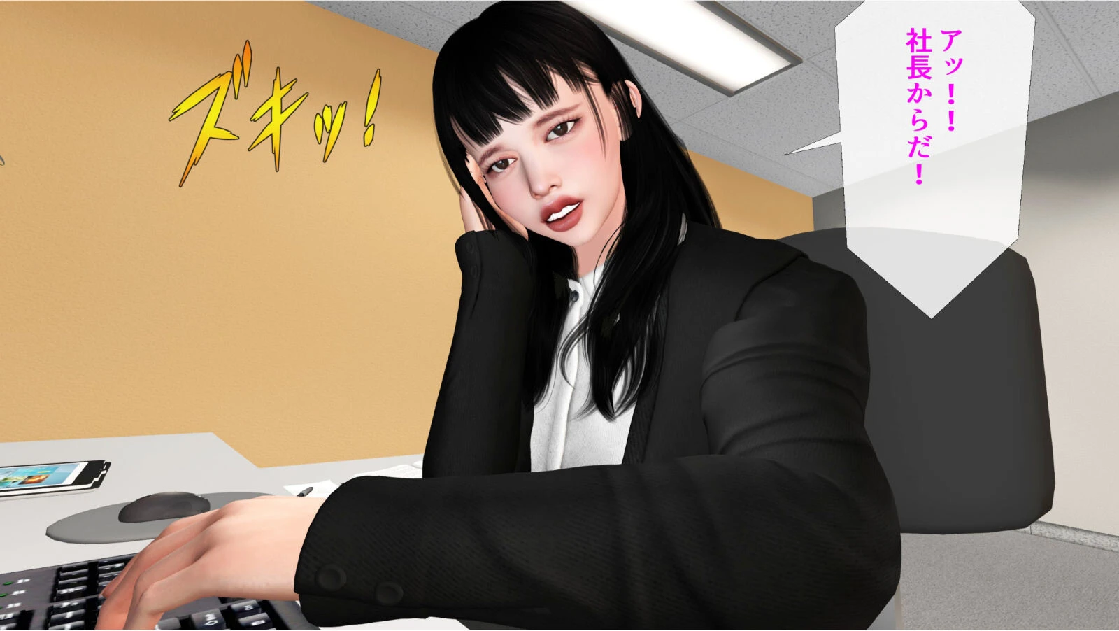 美人秘書は朝から深夜までセックス漬け 6ページ