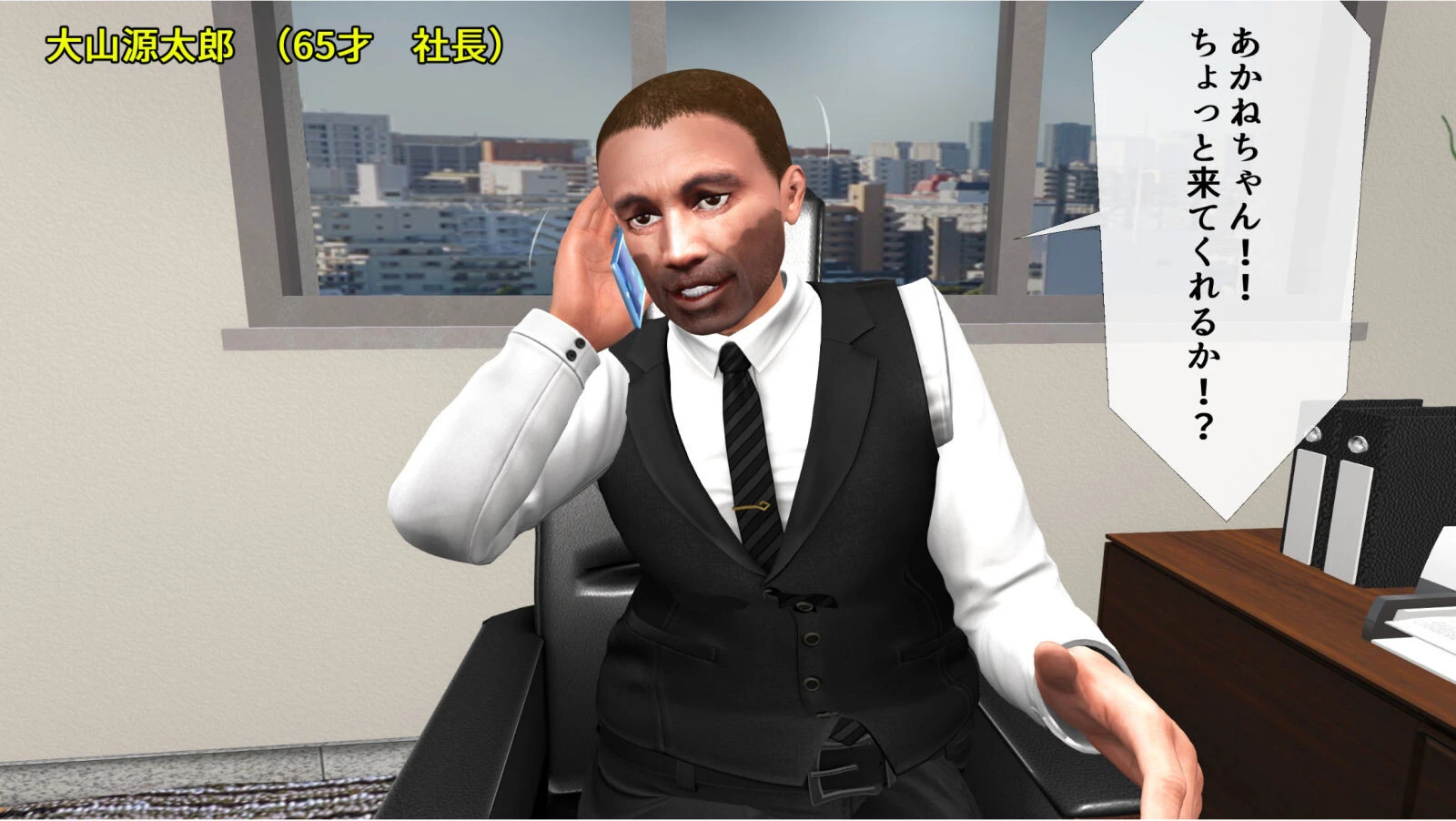 美人秘書は朝から深夜までセックス漬け 9ページ