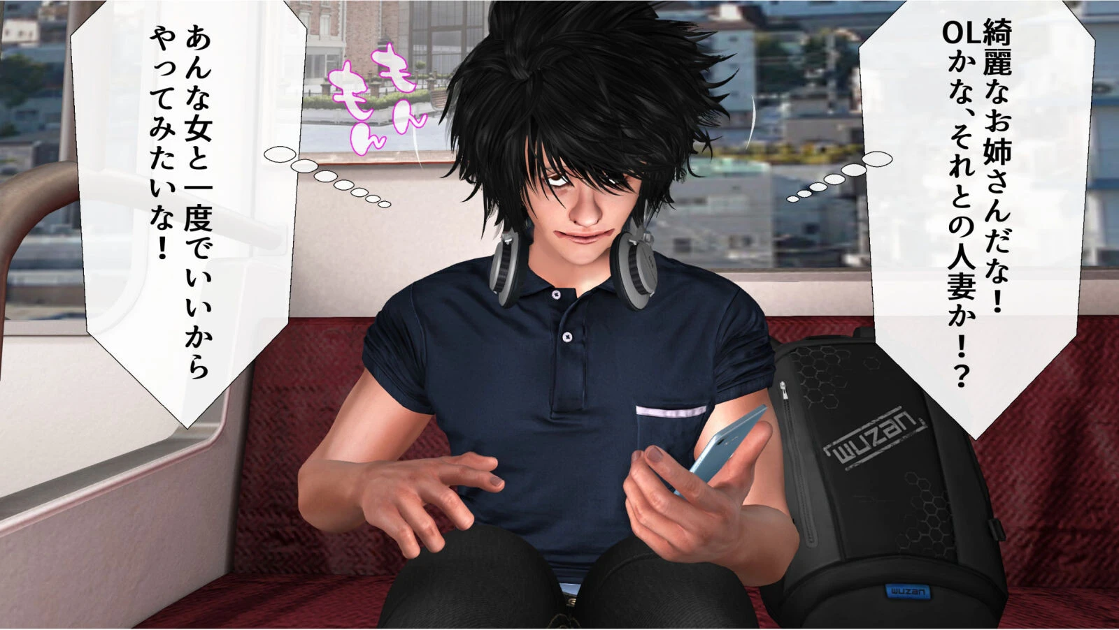 淫乱人妻が逆ナンで大学生に性欲爆発！！ 6ページ