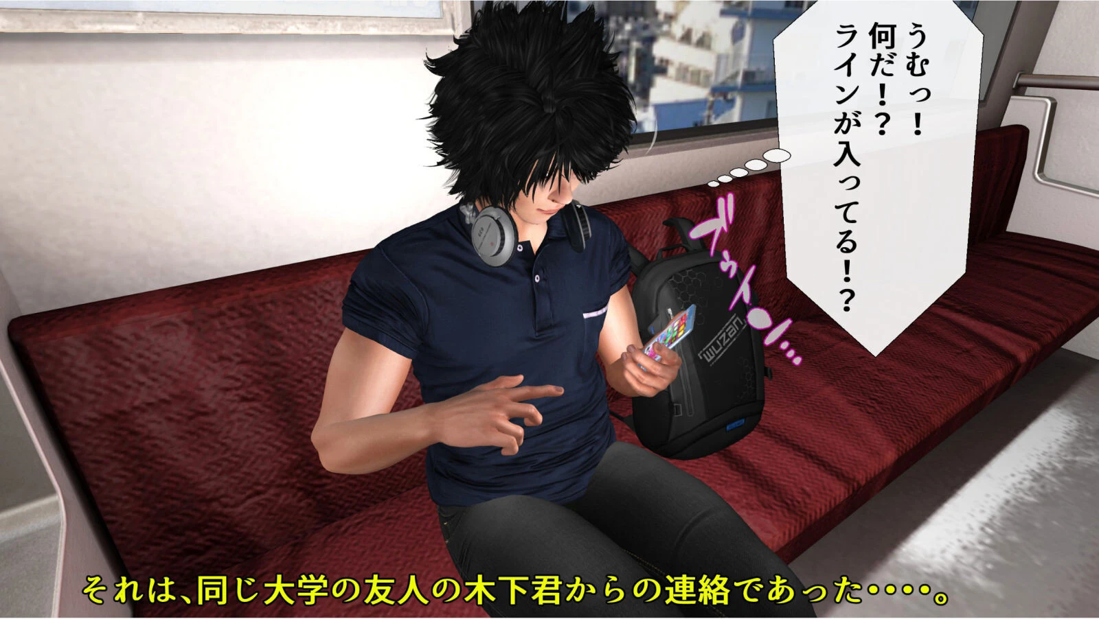 淫乱人妻が逆ナンで大学生に性欲爆発！！ 8ページ