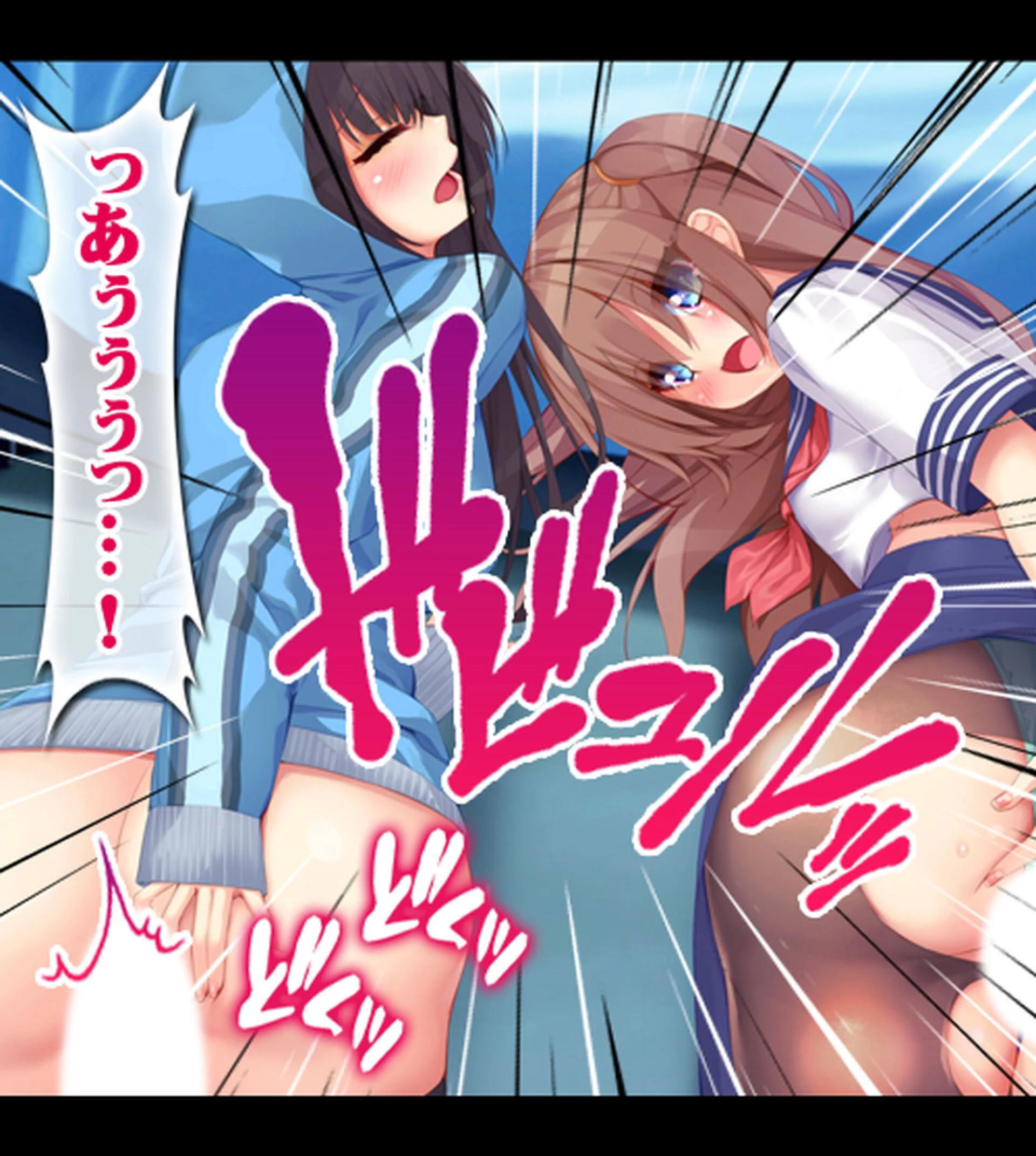 ムチムチ引きこもり姉とエッチなJK幼馴染をヤリ比べ！ 11ページ