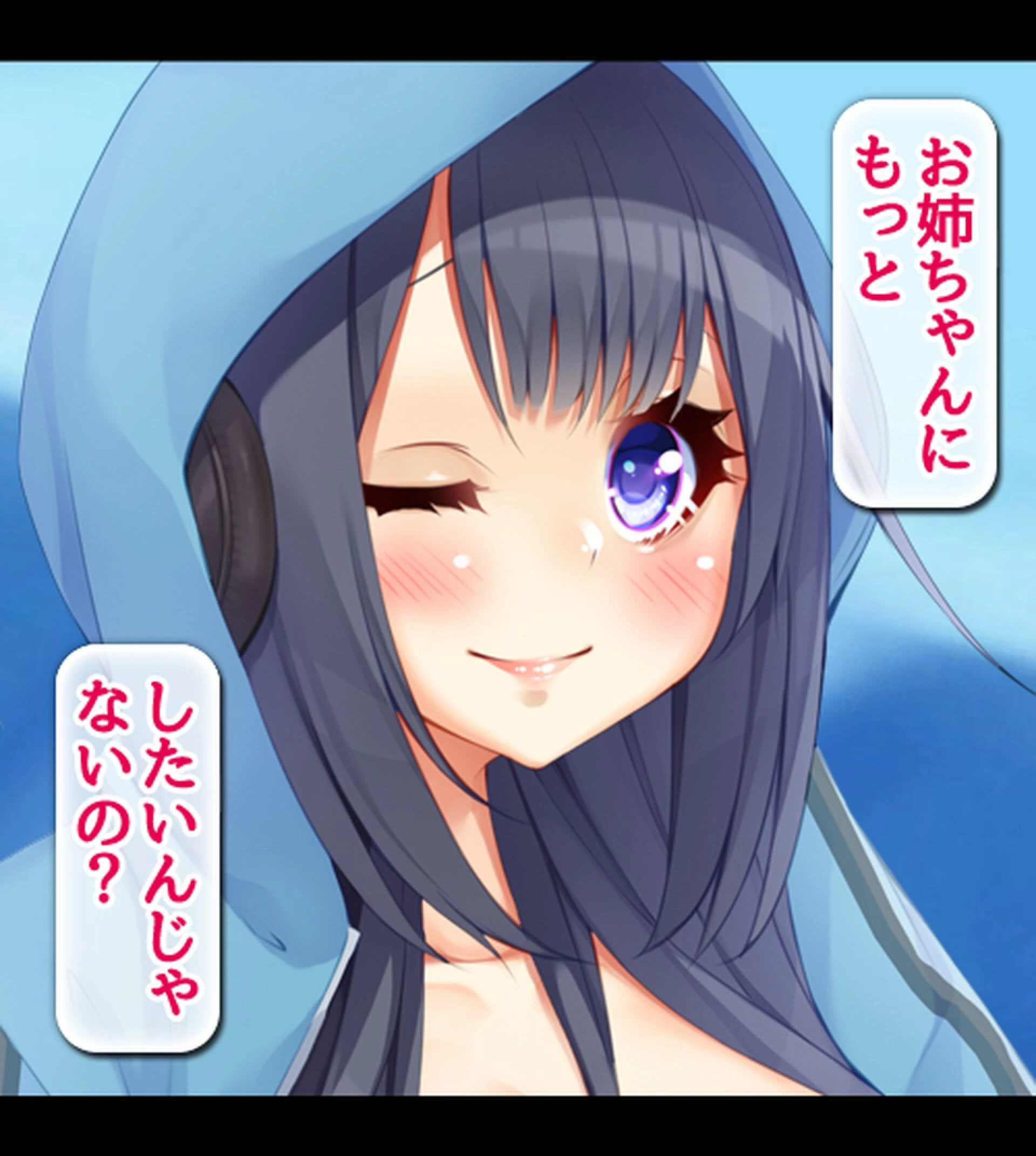 ムチムチ引きこもり姉とエッチなJK幼馴染をヤリ比べ！ 14ページ