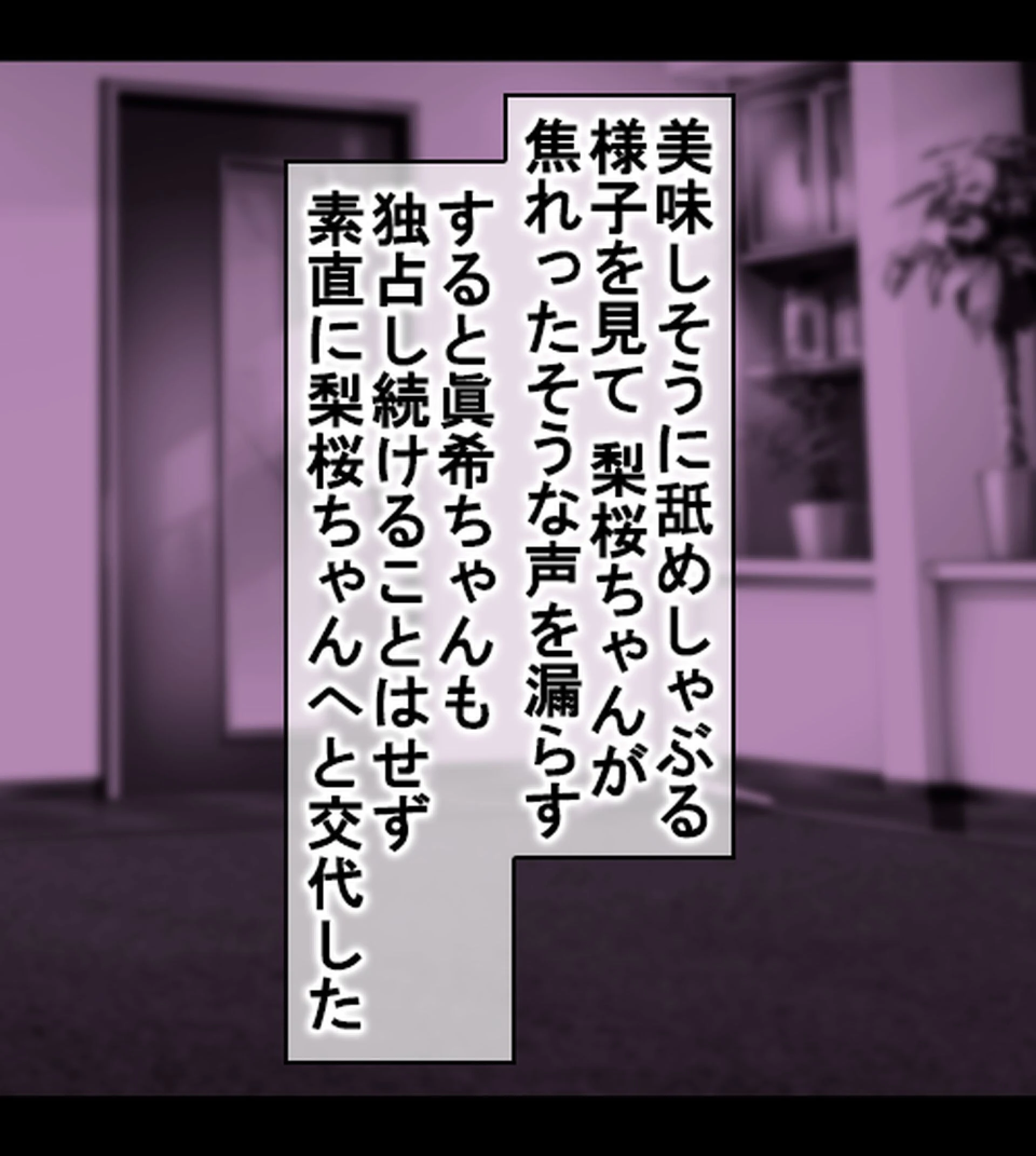清楚系巨乳JKの恩返し〜助けたお礼に好きなだけセ●クスさせてくれる淫乱娘〜 5ページ