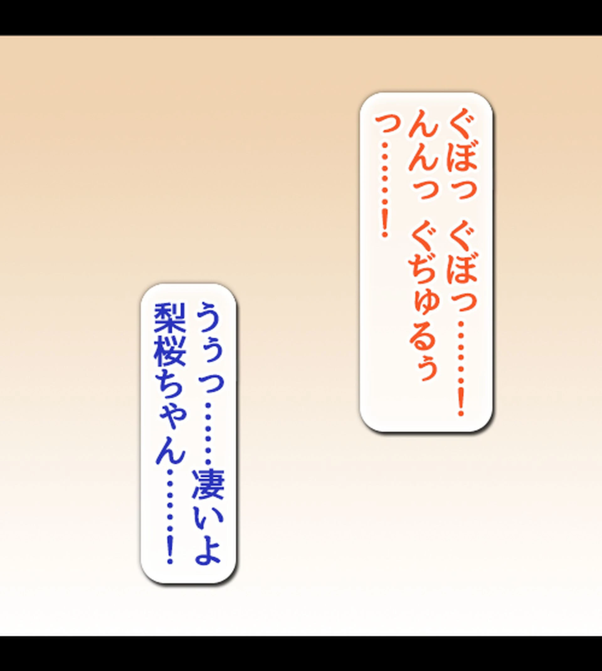 清楚系巨乳JKの恩返し〜助けたお礼に好きなだけセ●クスさせてくれる淫乱娘〜 11ページ