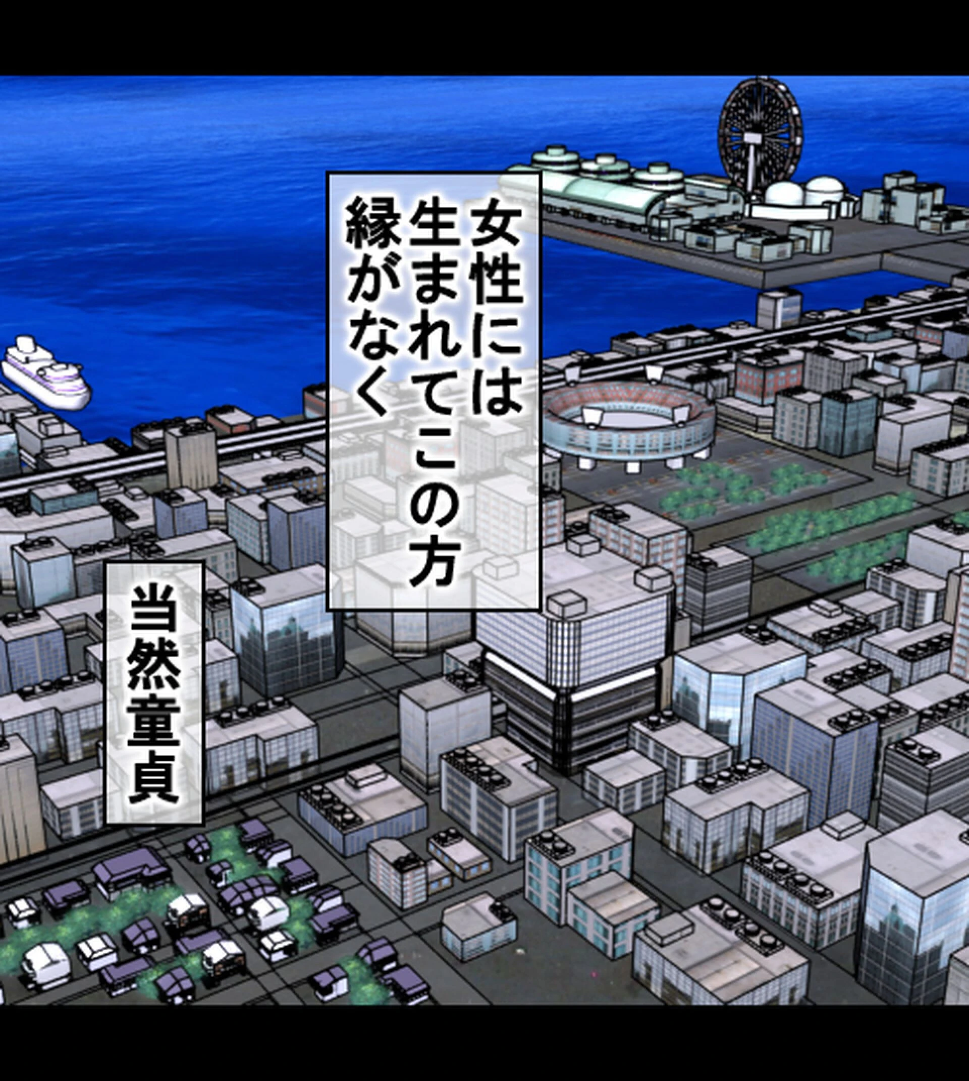 爆乳が悩みの初心な水泳インストラクターと即エッチ!〜水着の彼女にヤリたい放題〜【合本版】 3ページ