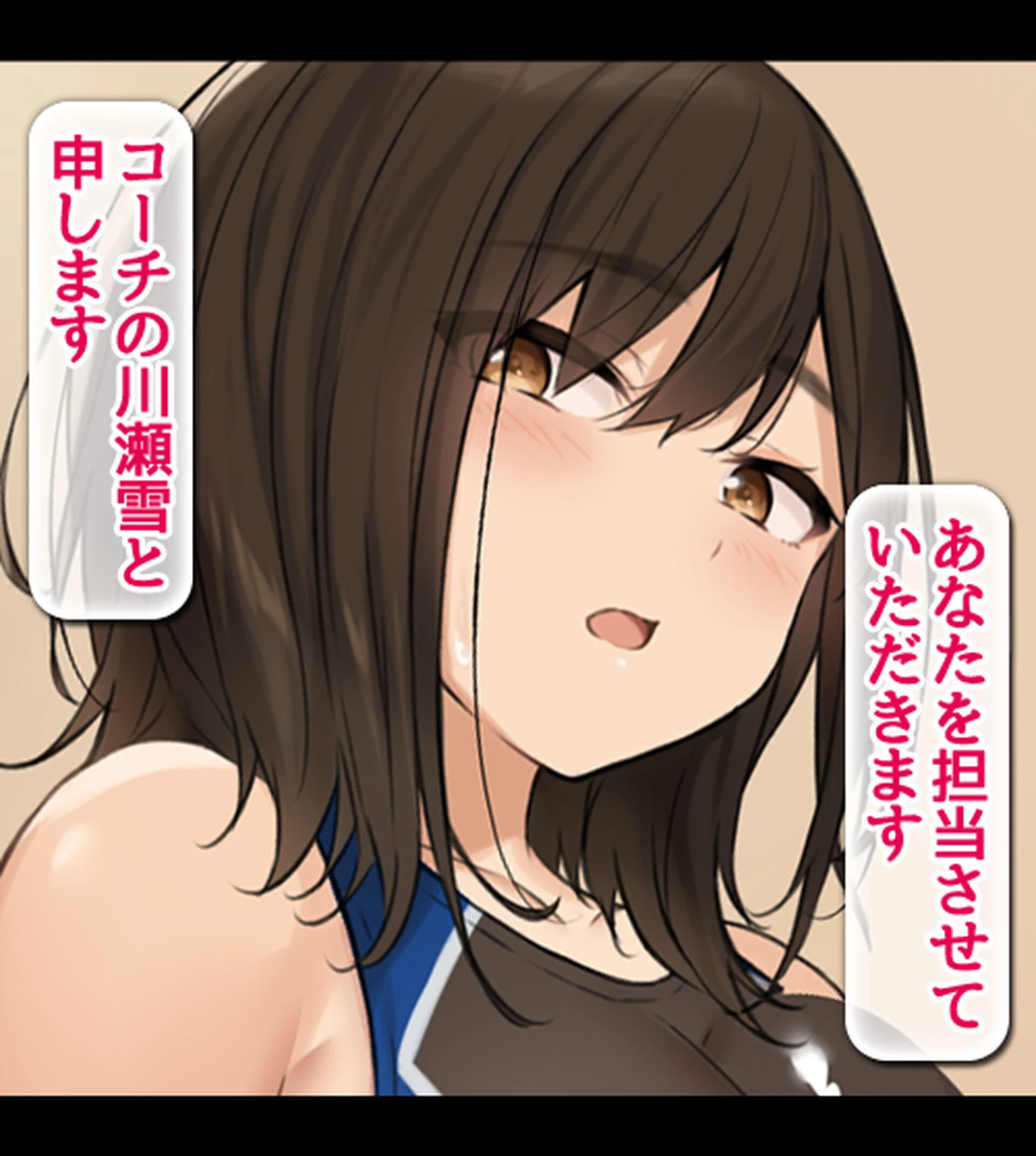 爆乳が悩みの初心な水泳インストラクターと即エッチ!〜水着の彼女にヤリたい放題〜【合本版】 11ページ